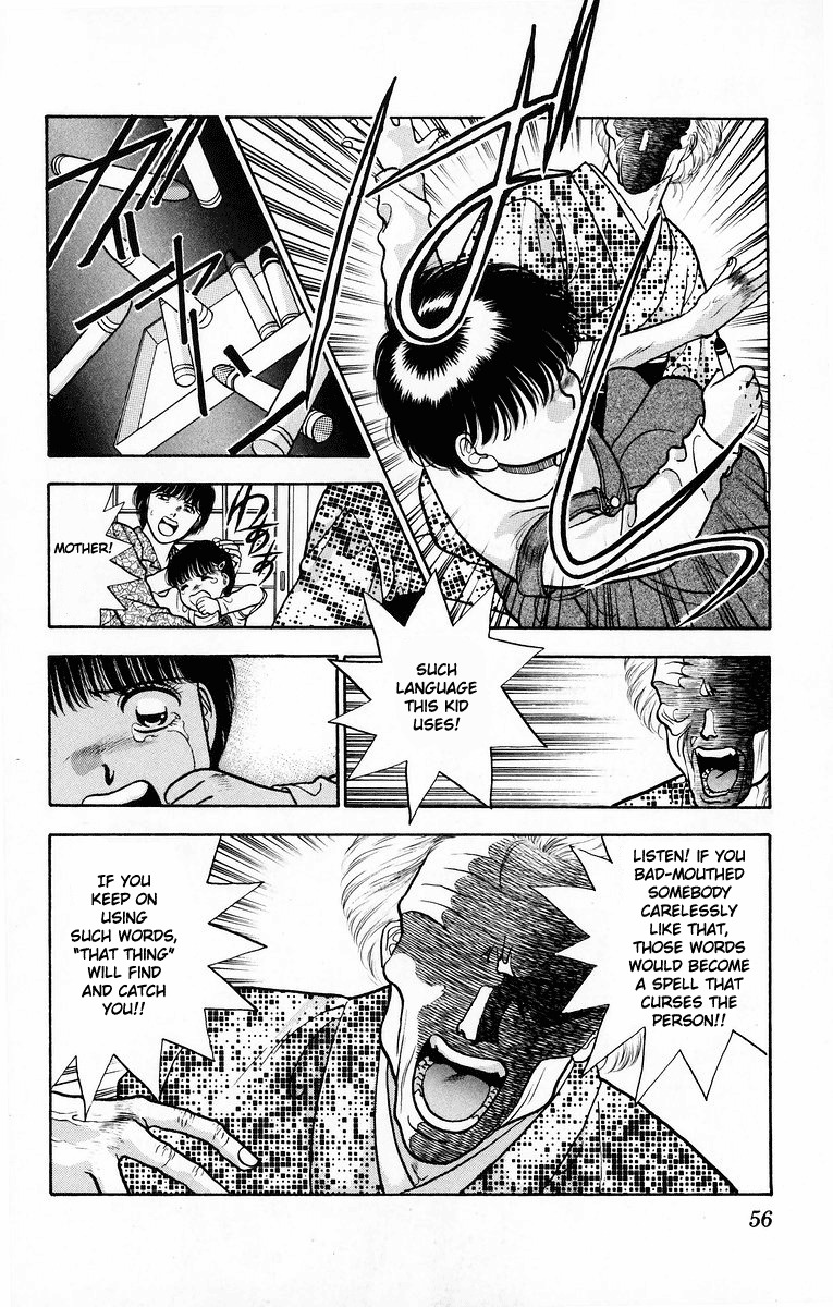 Onikirimaru Chapter 7 page 4 - Chapter 7