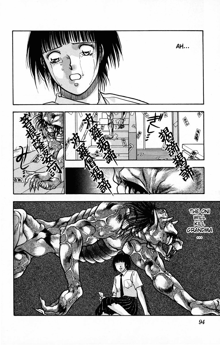Onikirimaru Chapter 7 page 42 - Chapter 7