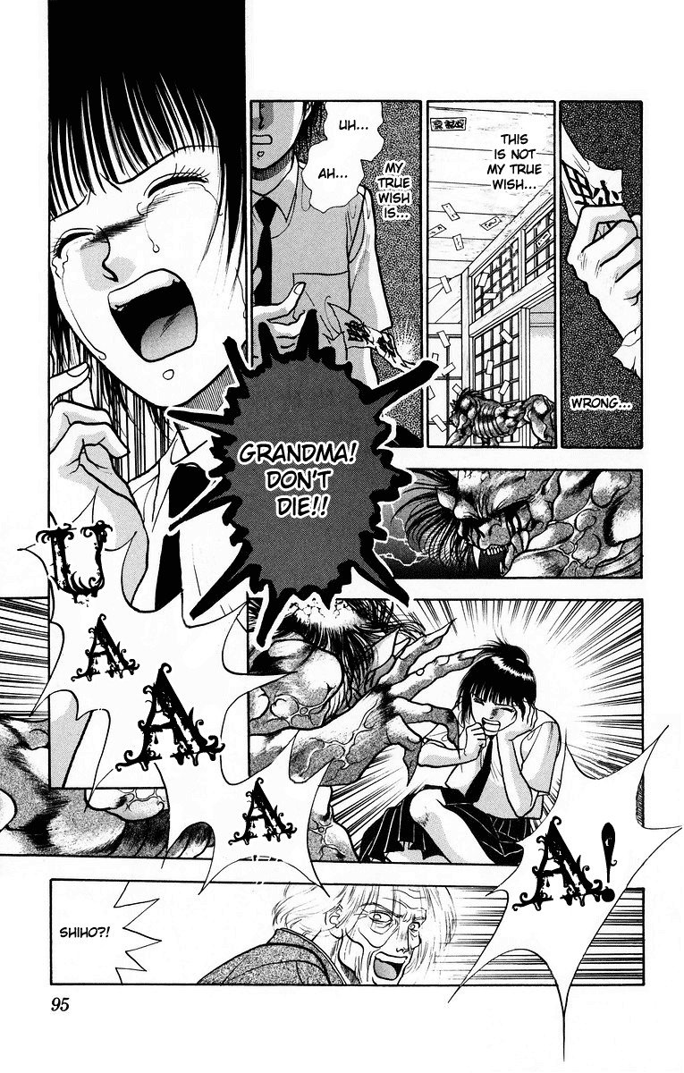 Onikirimaru Chapter 7 page 43 - Chapter 7