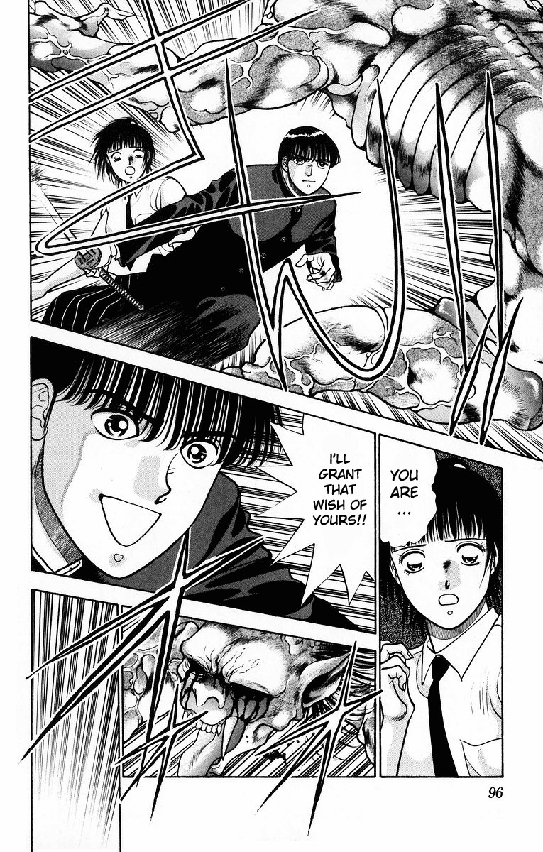 Onikirimaru Chapter 7 page 44 - Chapter 7