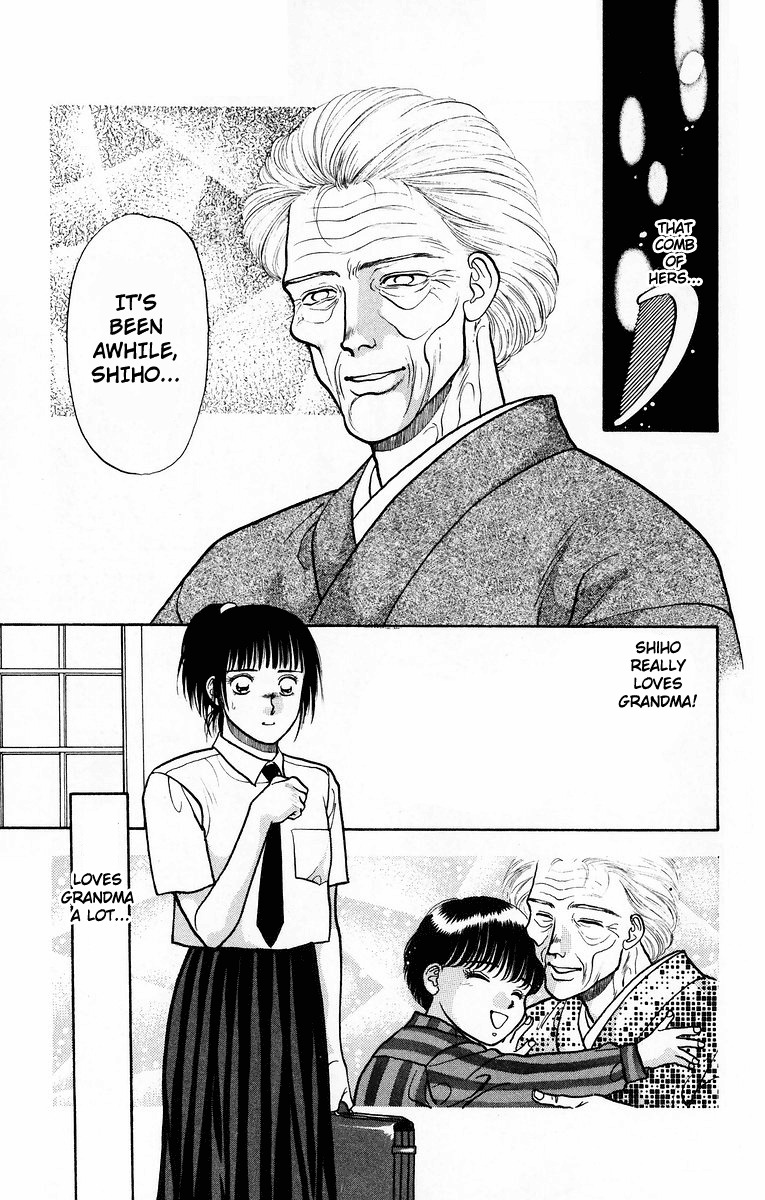 Onikirimaru Chapter 7 page 7 - Chapter 7