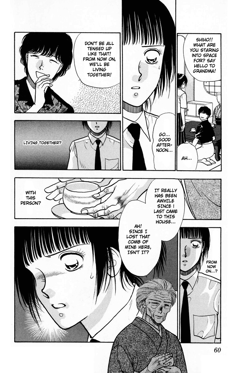 Onikirimaru Chapter 7 page 8 - Chapter 7