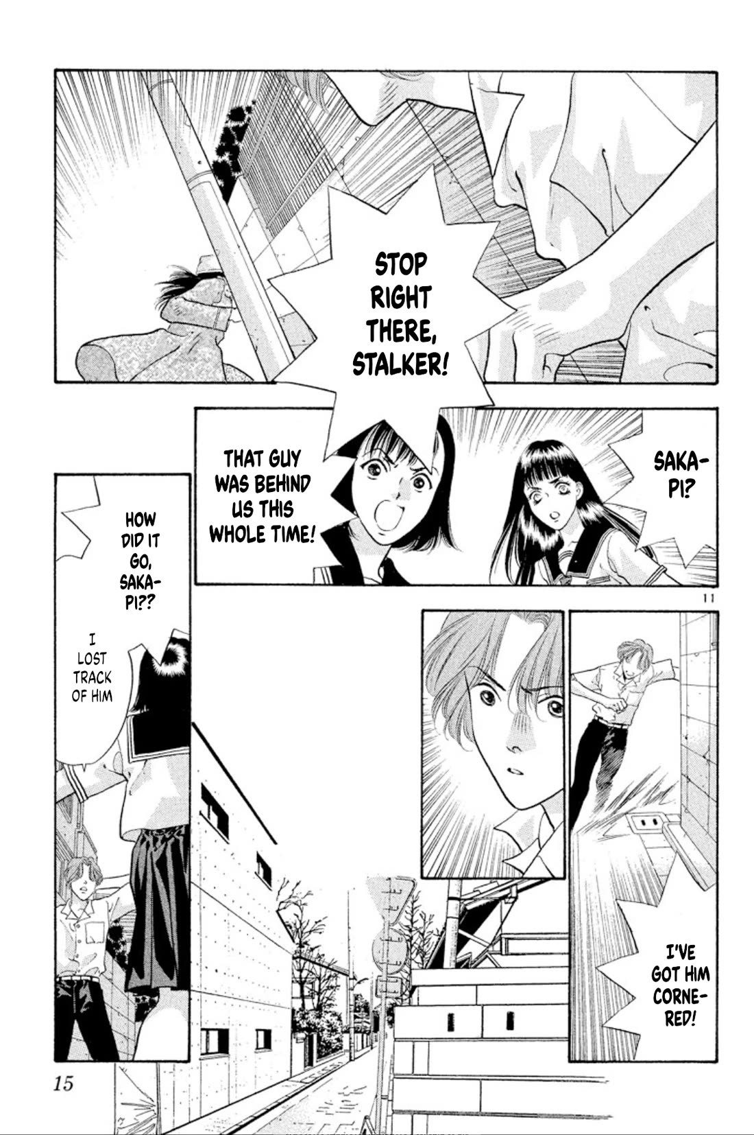 Onikirimaru Chapter 70 page 13 - Chapter 70: Akuro (part 1)