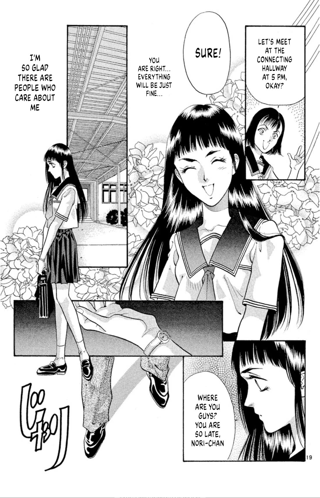 Onikirimaru Chapter 70 page 21 - Chapter 70: Akuro (part 1)