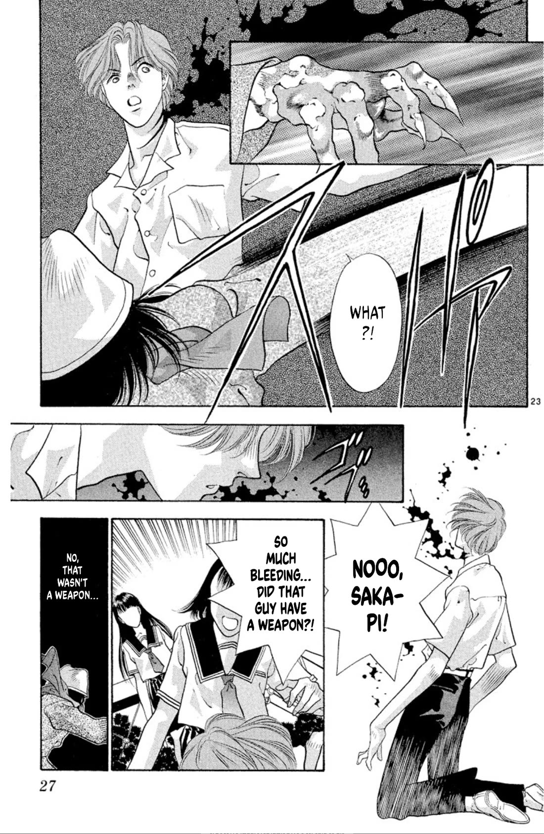 Onikirimaru Chapter 70 page 25 - Chapter 70: Akuro (part 1)