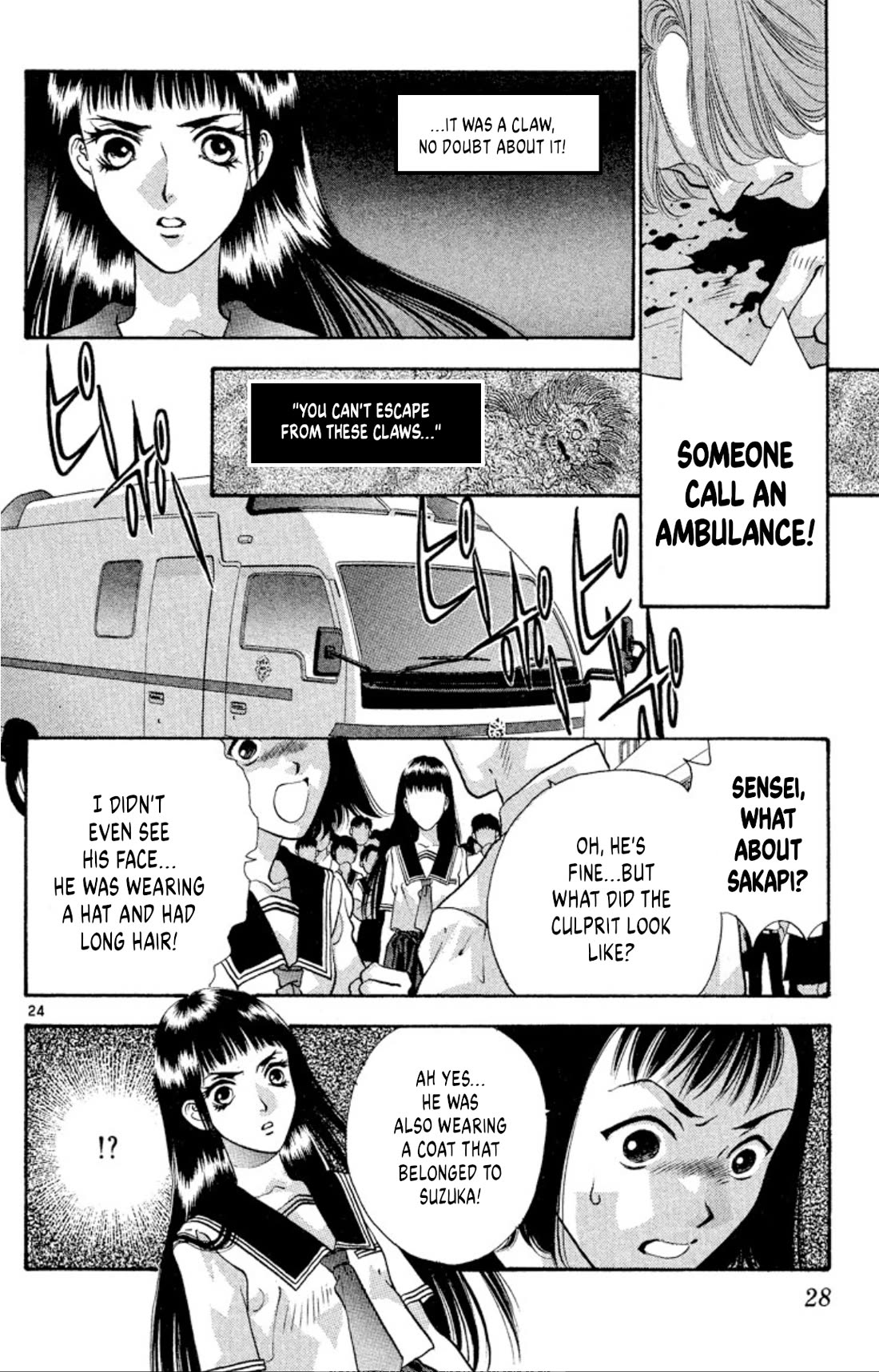 Onikirimaru Chapter 70 page 26 - Chapter 70: Akuro (part 1)