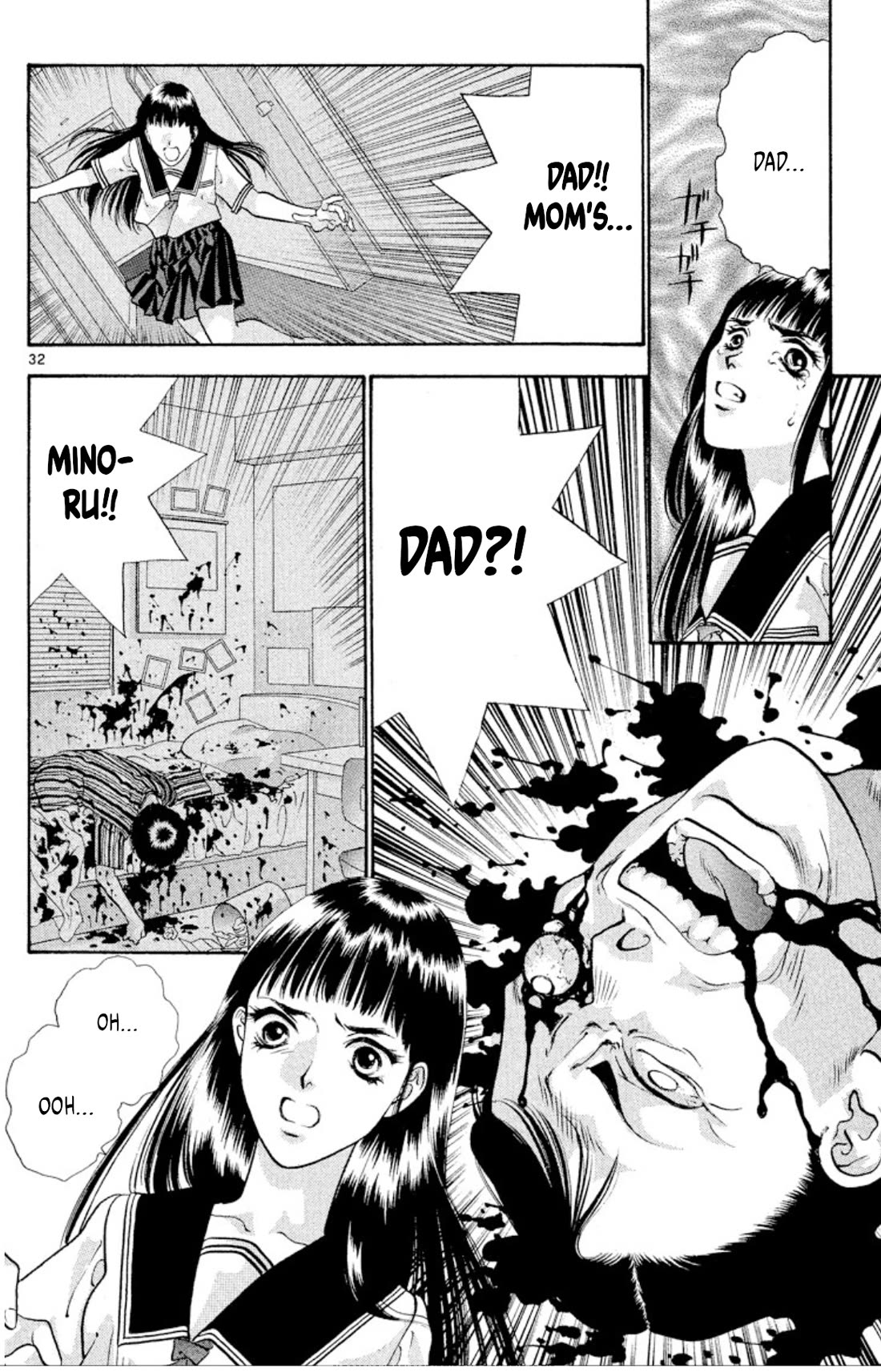 Onikirimaru Chapter 70 page 34 - Chapter 70: Akuro (part 1)