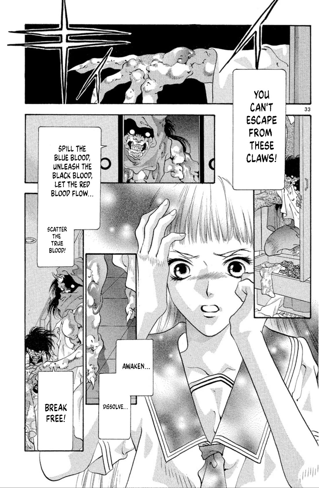 Onikirimaru Chapter 70 page 35 - Chapter 70: Akuro (part 1)