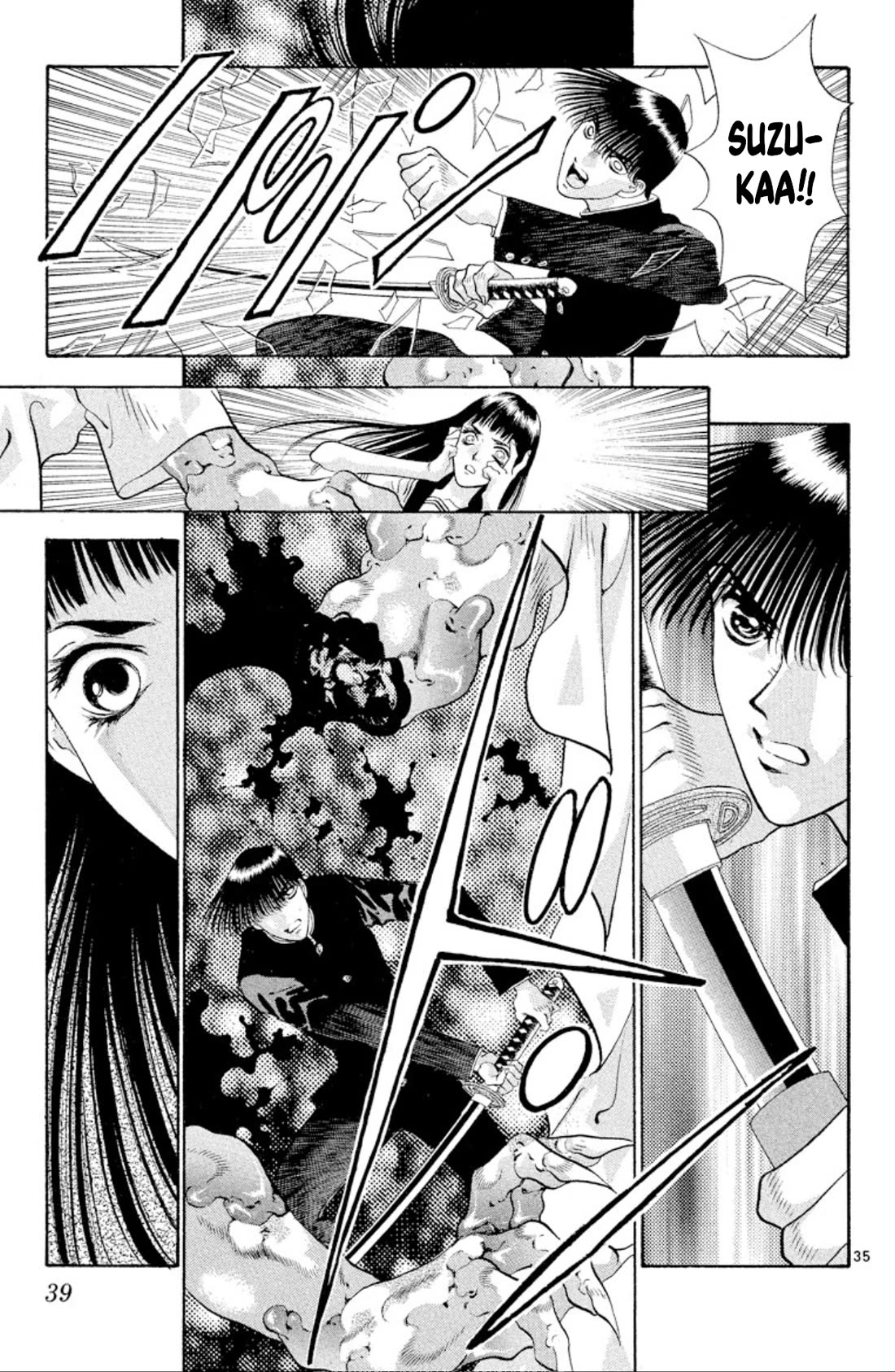 Onikirimaru Chapter 70 page 37 - Chapter 70: Akuro (part 1)