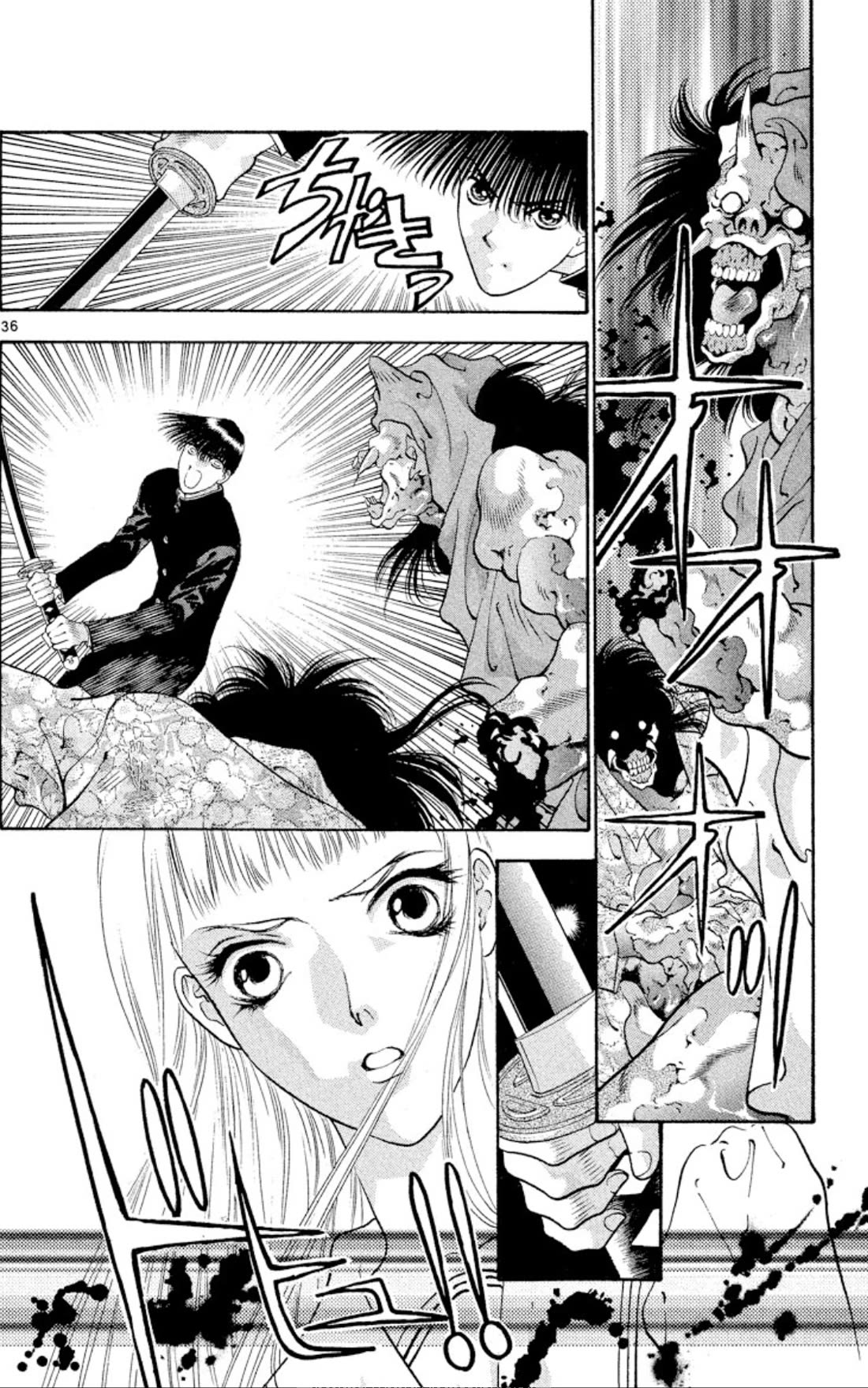 Onikirimaru Chapter 70 page 38 - Chapter 70: Akuro (part 1)
