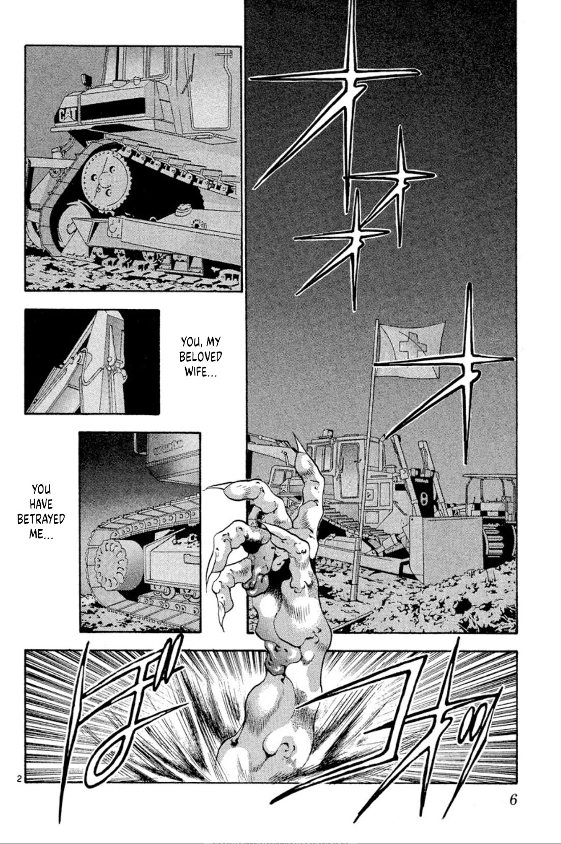 Onikirimaru Chapter 70 page 4 - Chapter 70: Akuro (part 1)