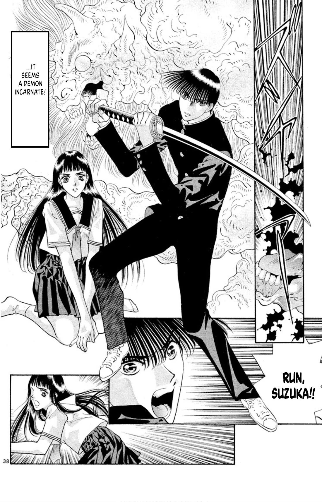 Onikirimaru Chapter 70 page 40 - Chapter 70: Akuro (part 1)
