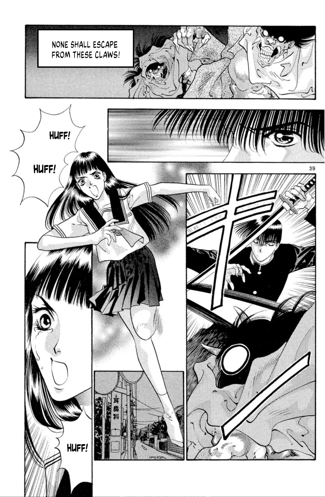Onikirimaru Chapter 70 page 41 - Chapter 70: Akuro (part 1)