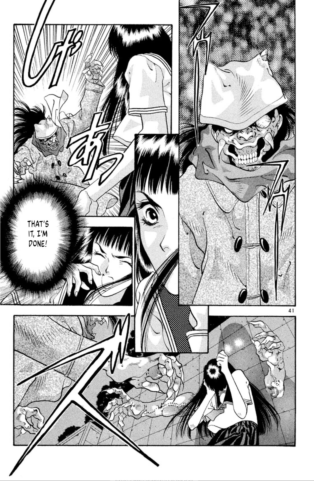 Onikirimaru Chapter 70 page 43 - Chapter 70: Akuro (part 1)