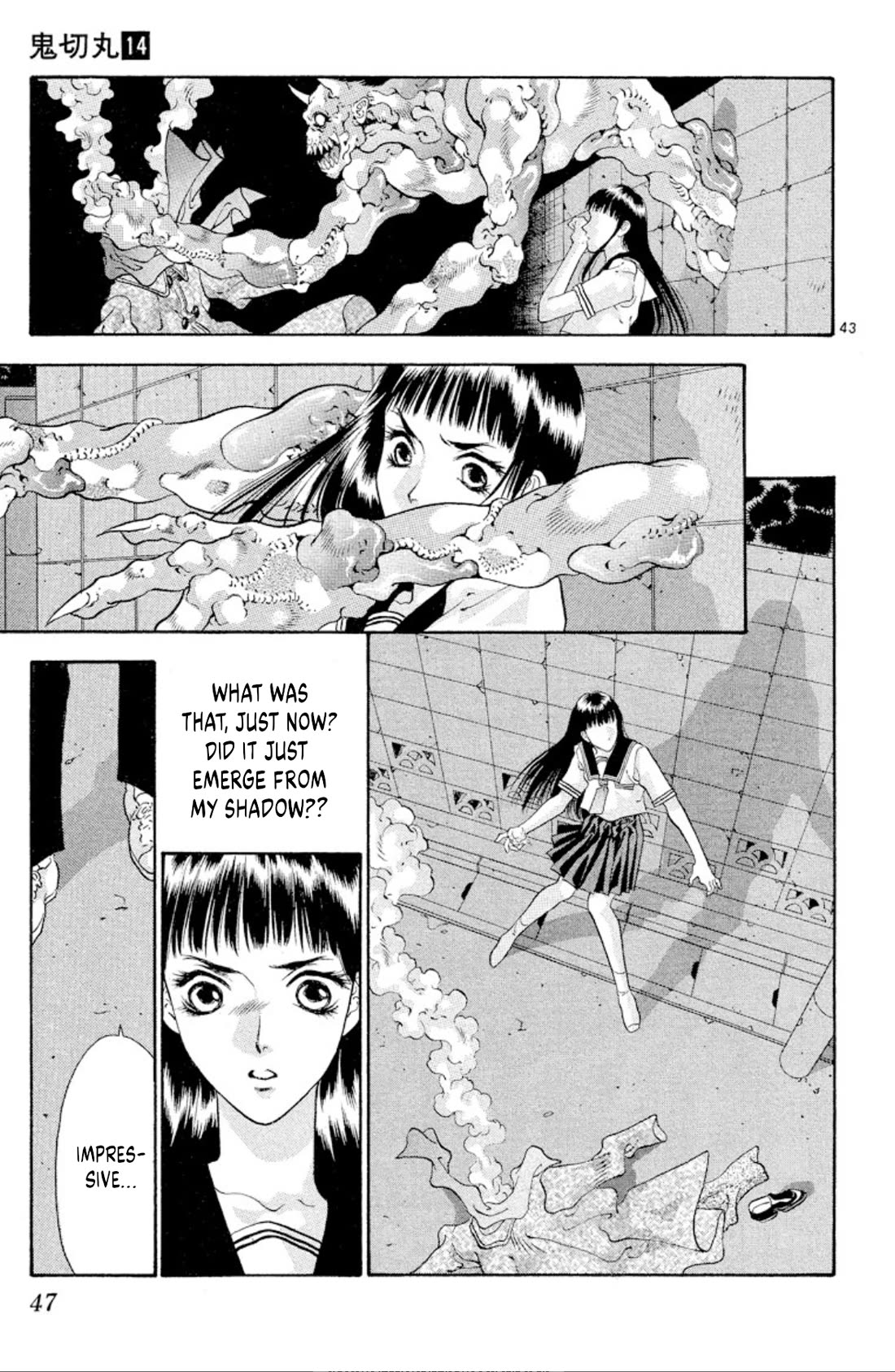 Onikirimaru Chapter 70 page 45 - Chapter 70: Akuro (part 1)