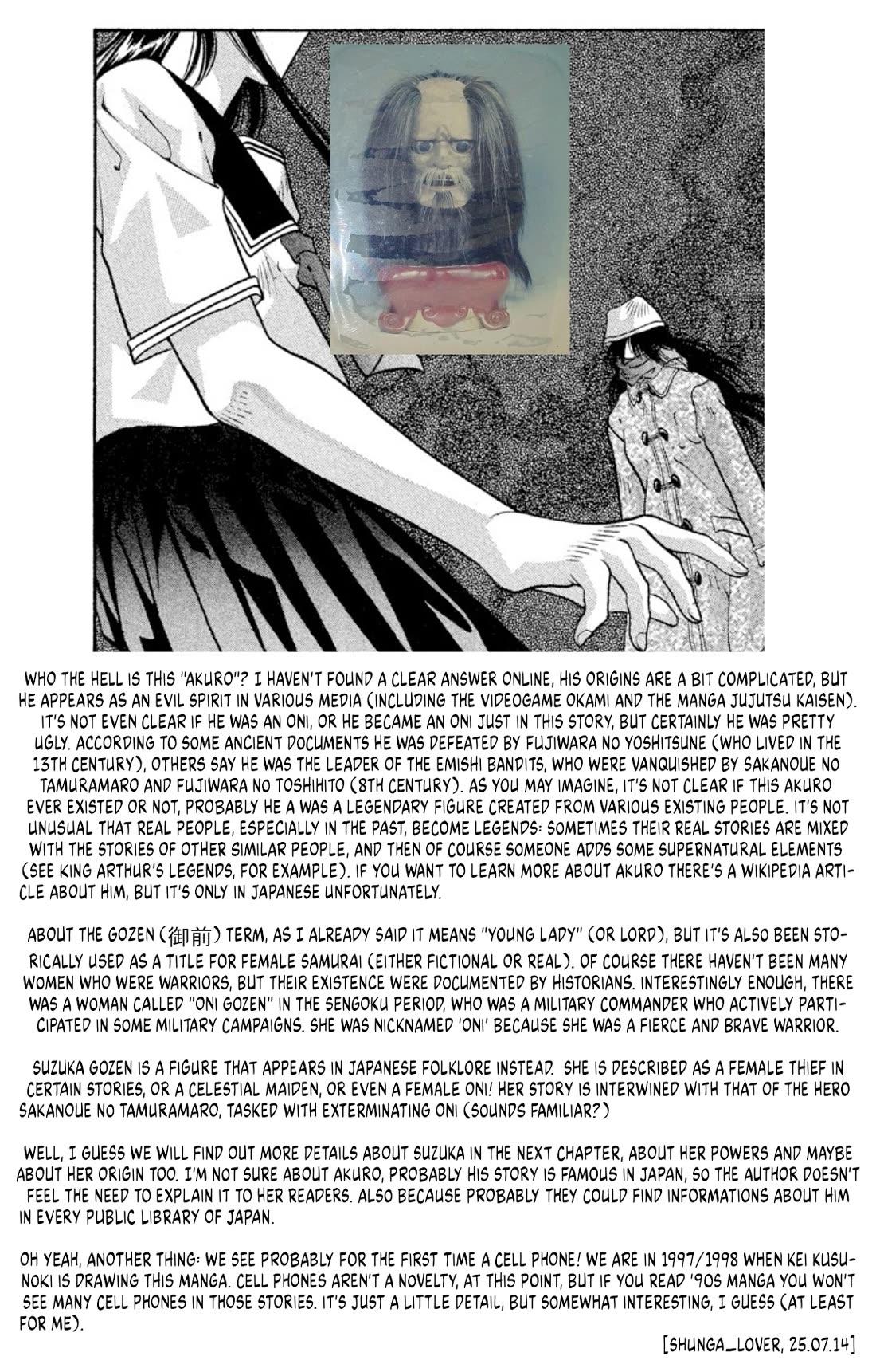 Onikirimaru Chapter 70 page 49 - Chapter 70: Akuro (part 1)