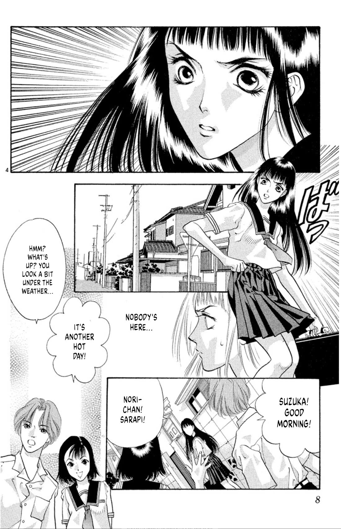 Onikirimaru Chapter 70 page 6 - Chapter 70: Akuro (part 1)