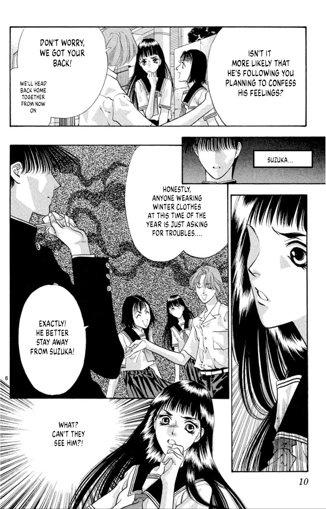 Onikirimaru Chapter 70 page 8 - Chapter 70: Akuro (part 1)