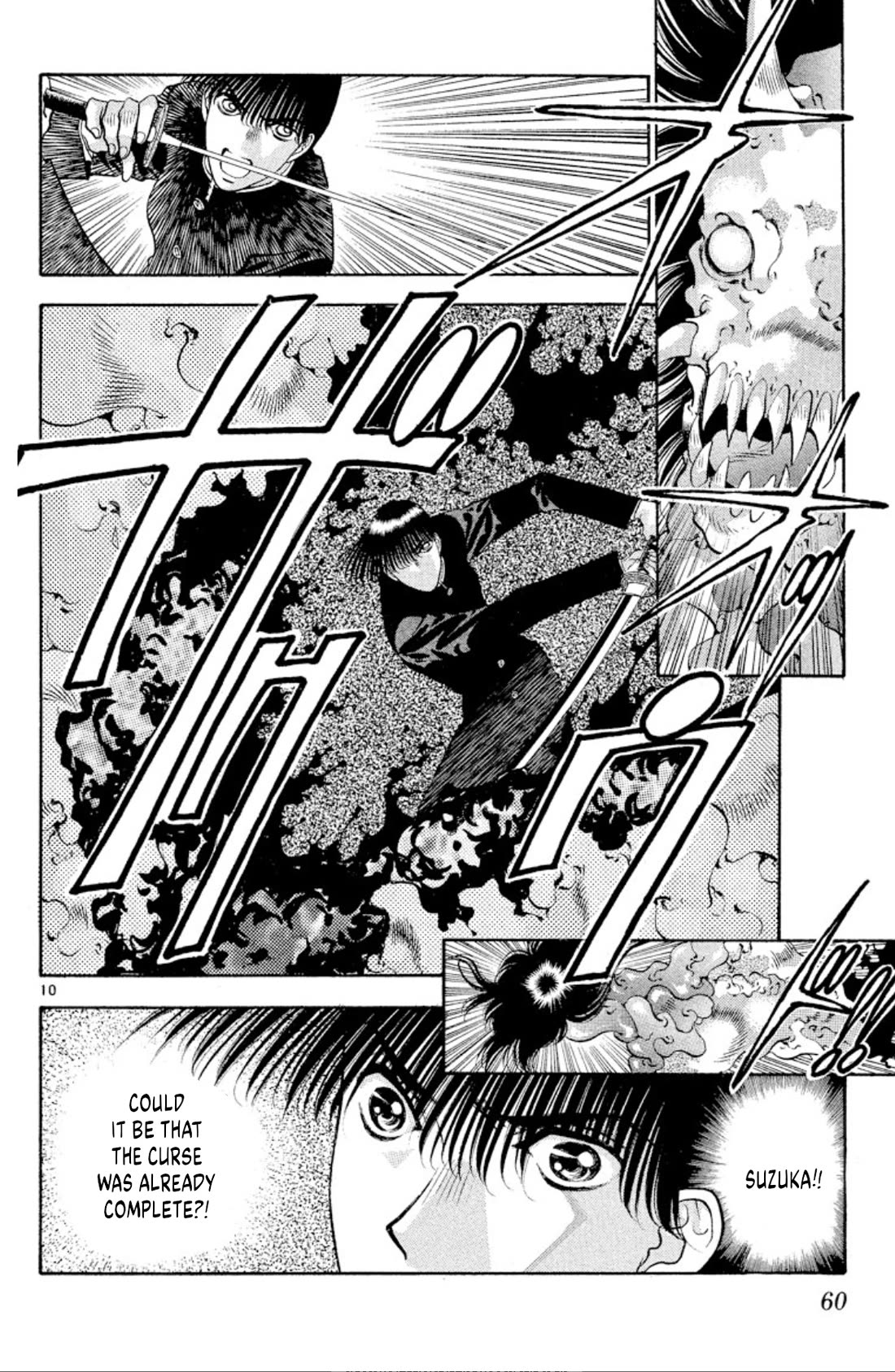 Onikirimaru Chapter 71 page 10 - Chapter 71: Akuro (part 2)
