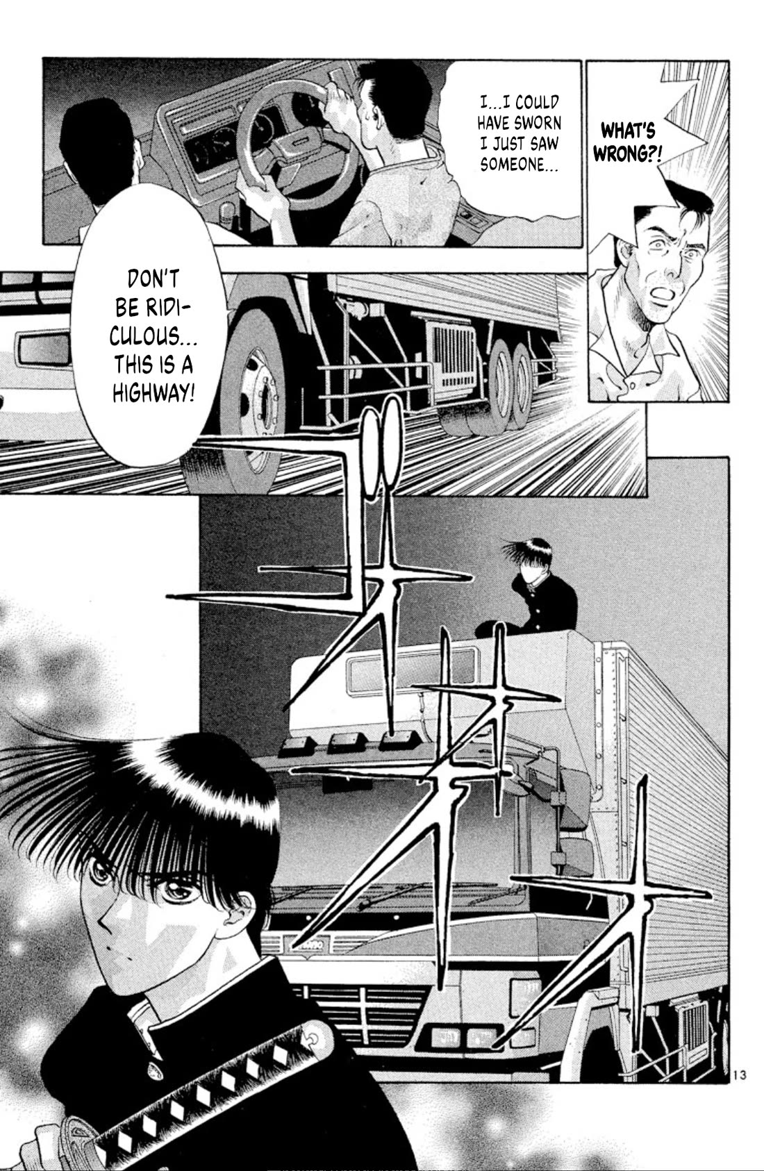 Onikirimaru Chapter 71 page 13 - Chapter 71: Akuro (part 2)
