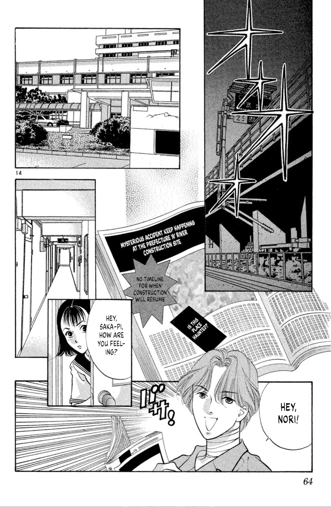 Onikirimaru Chapter 71 page 14 - Chapter 71: Akuro (part 2)