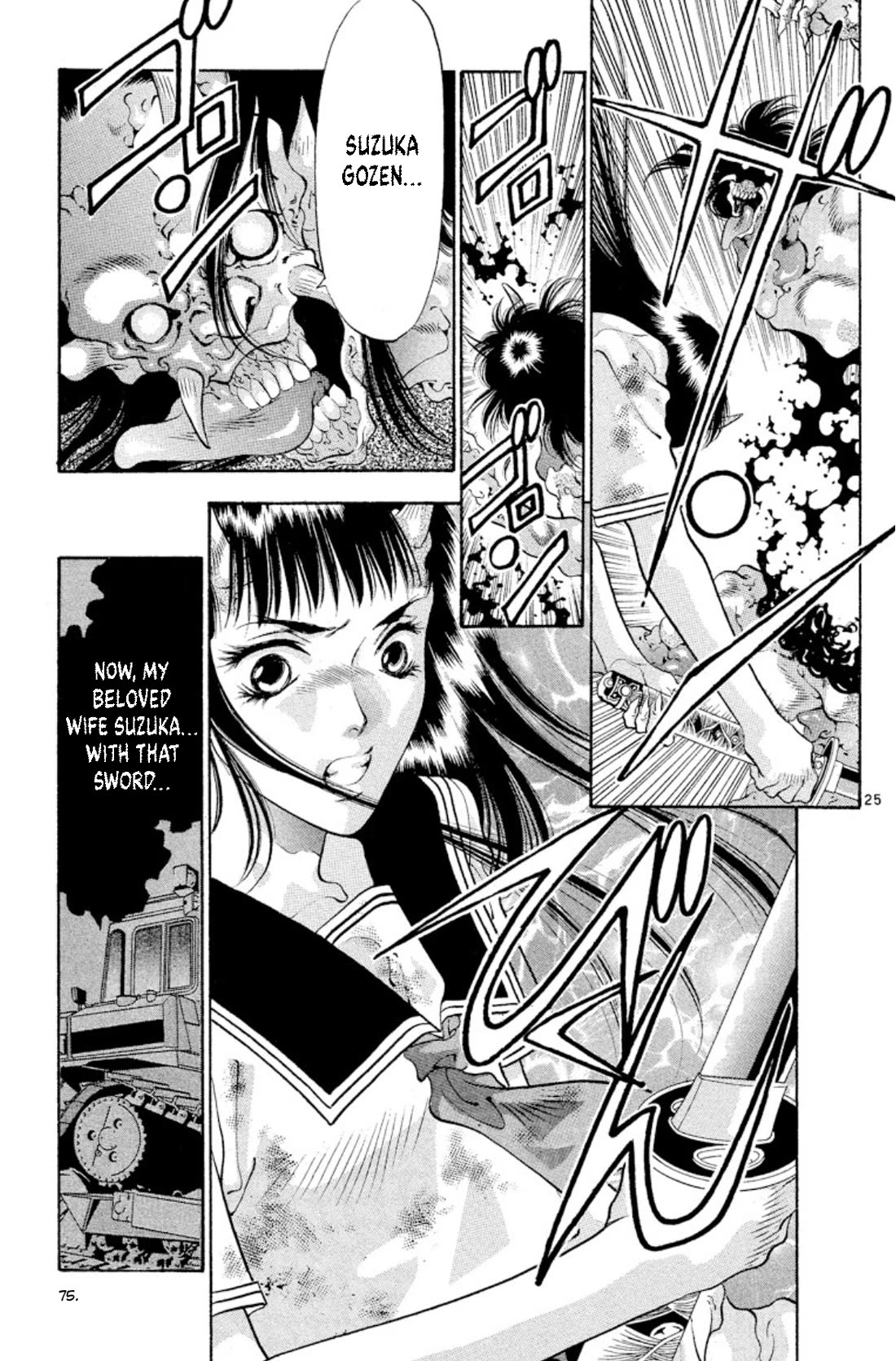 Onikirimaru Chapter 71 page 25 - Chapter 71: Akuro (part 2)