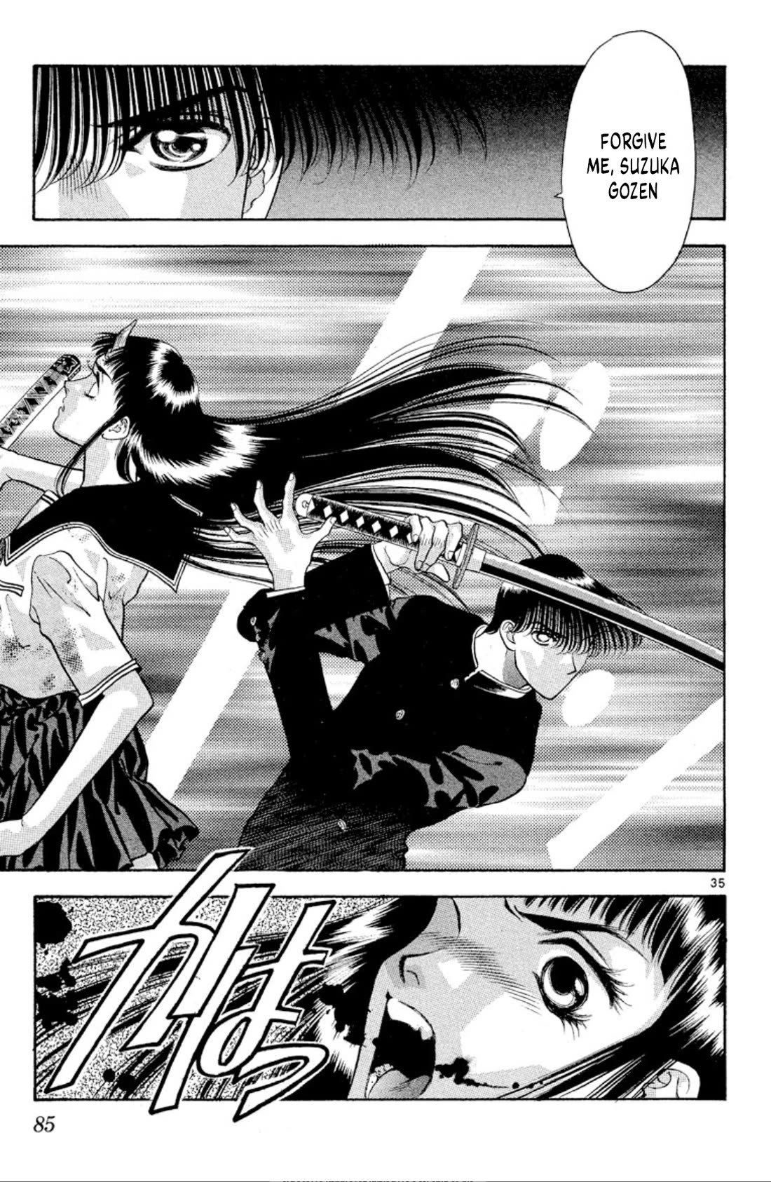 Onikirimaru Chapter 71 page 35 - Chapter 71: Akuro (part 2)