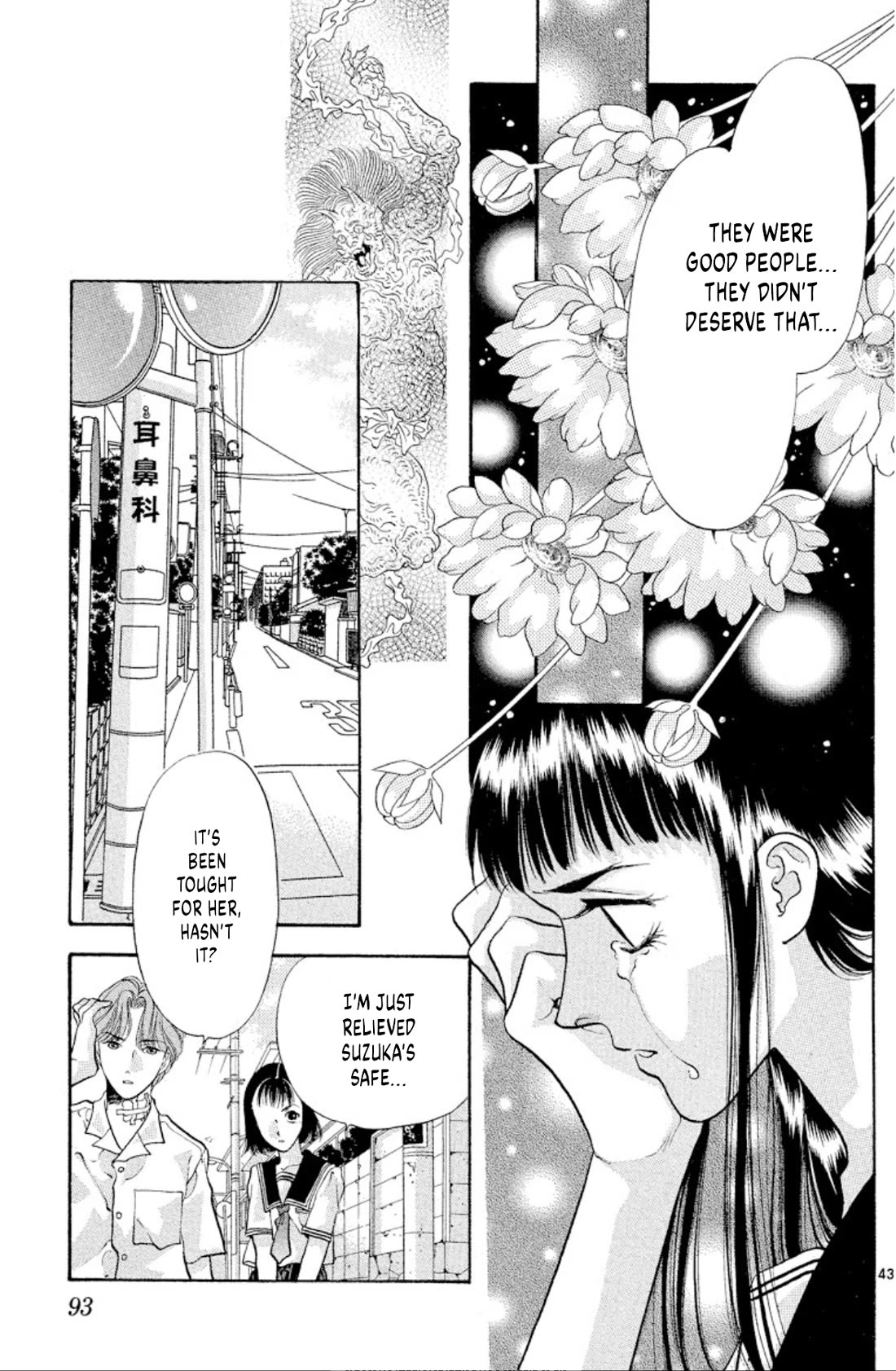 Onikirimaru Chapter 71 page 42 - Chapter 71: Akuro (part 2)