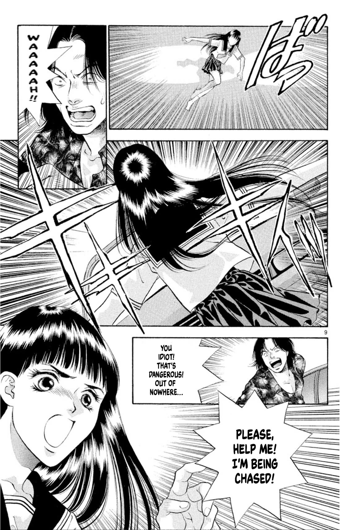 Onikirimaru Chapter 71 page 9 - Chapter 71: Akuro (part 2)