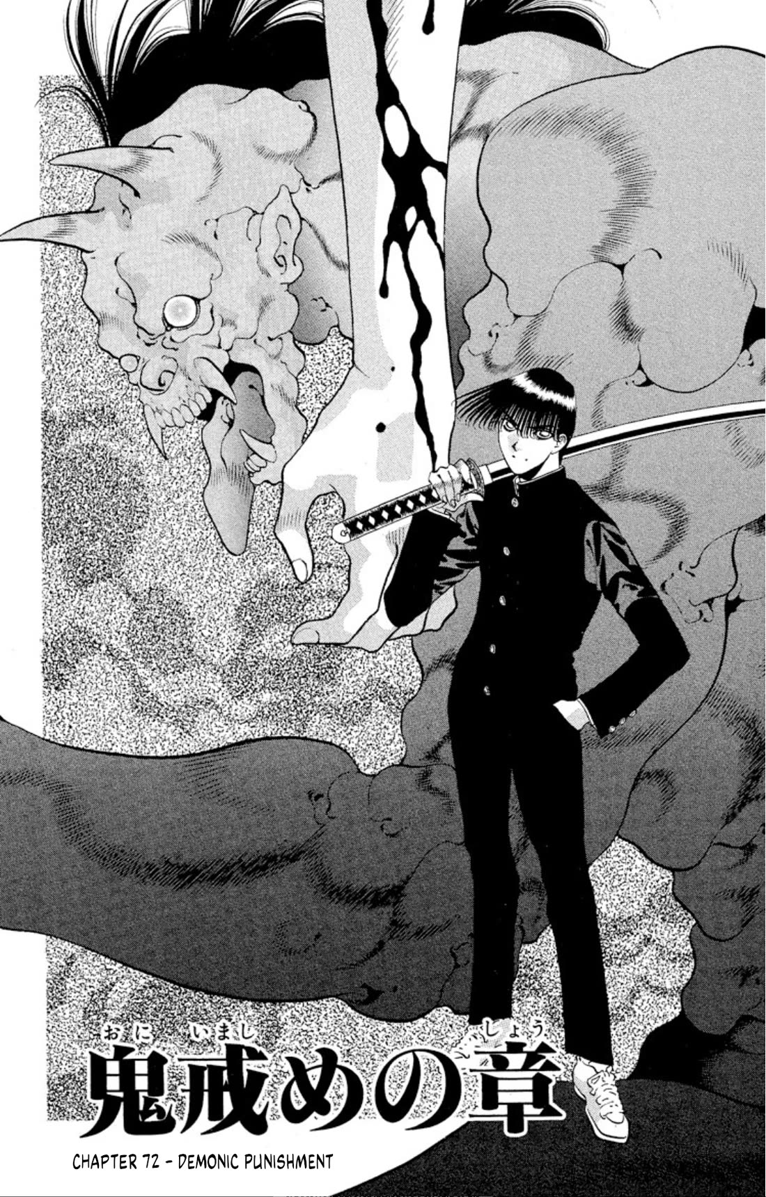 Onikirimaru Chapter 72 page 1 - Chapter 72: Demonic punishment