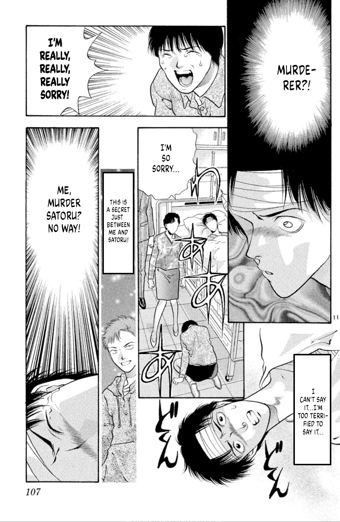 Onikirimaru Chapter 72 page 11 - Chapter 72: Demonic punishment