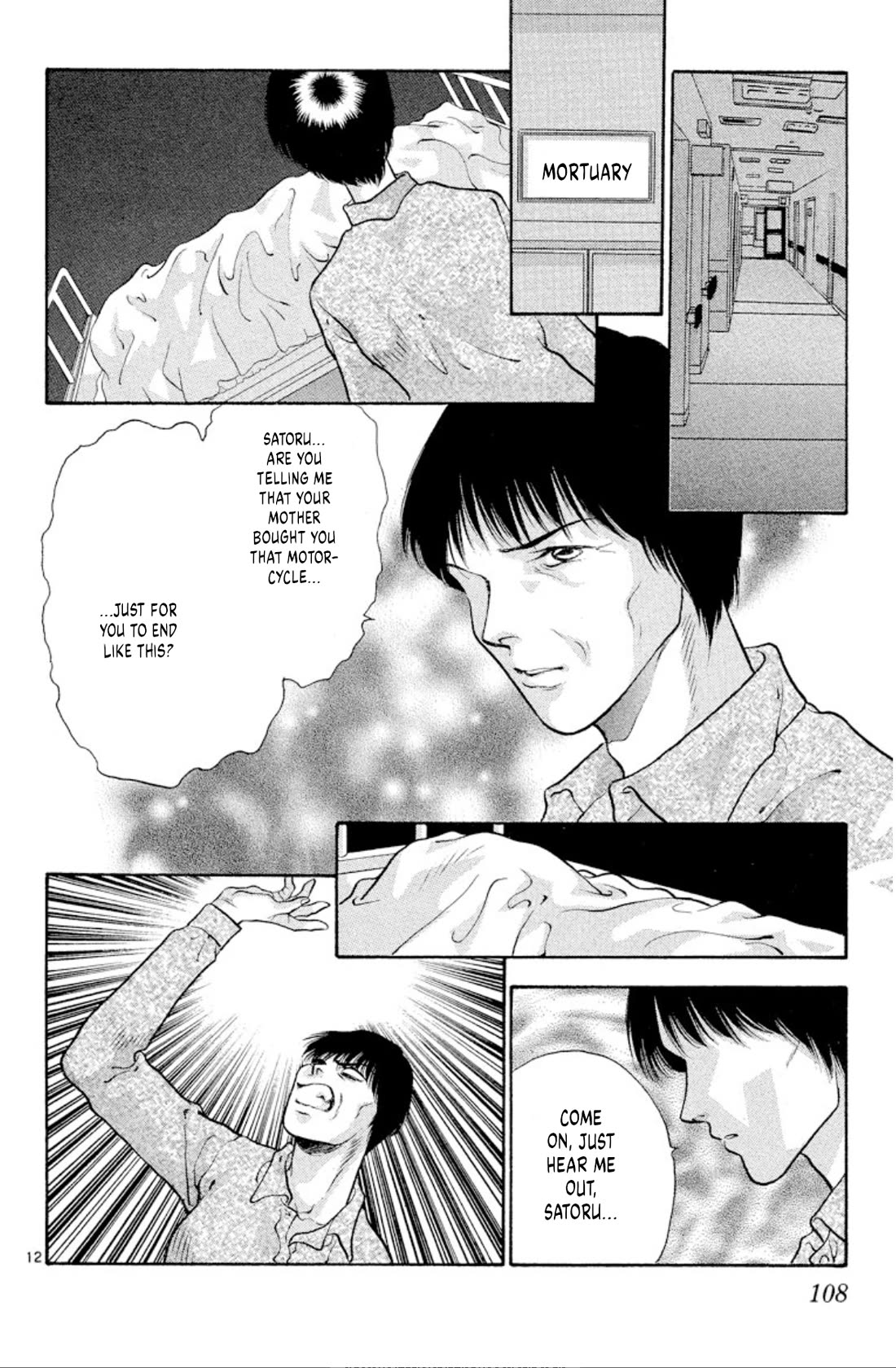 Onikirimaru Chapter 72 page 12 - Chapter 72: Demonic punishment
