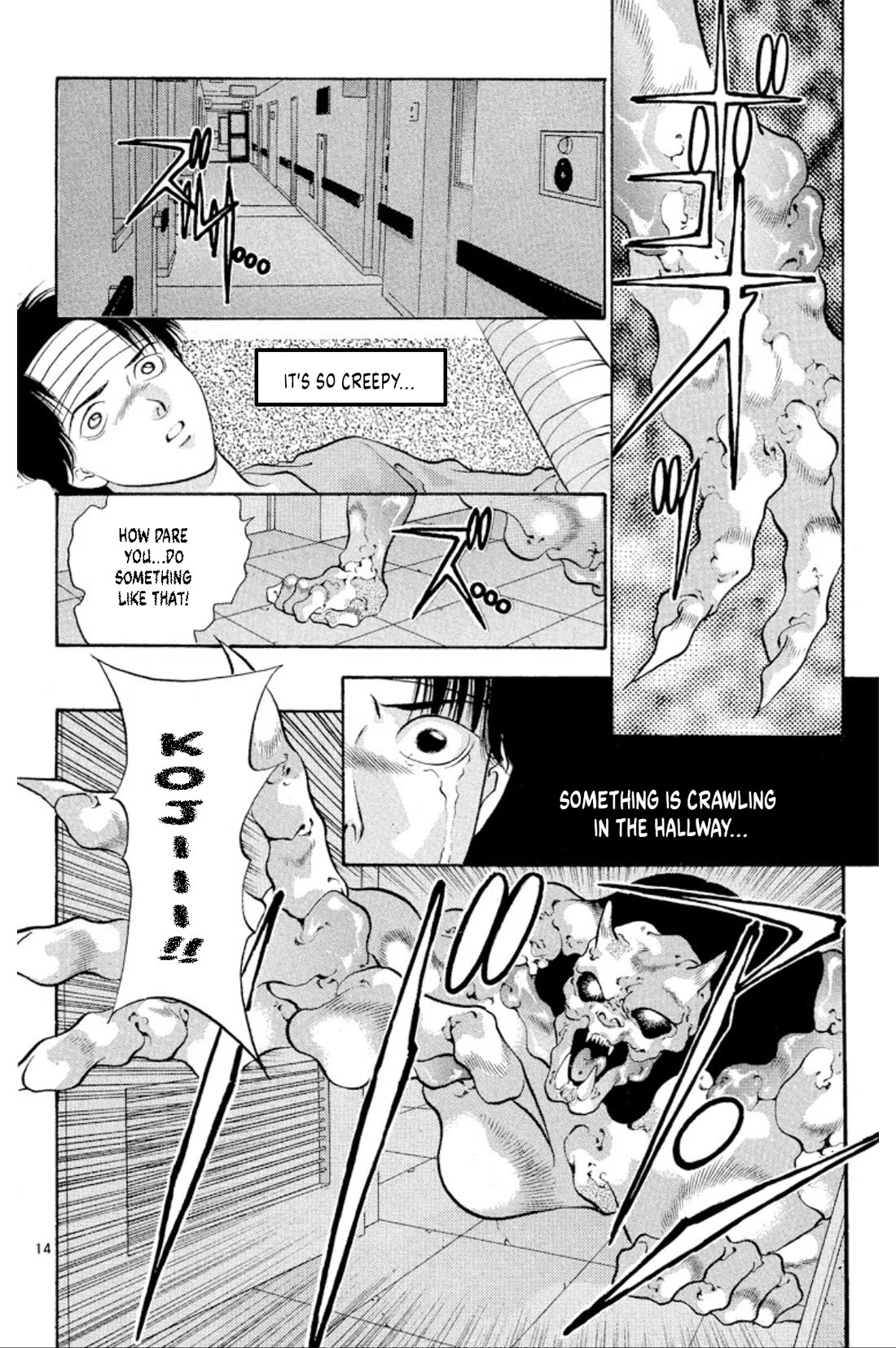 Onikirimaru Chapter 72 page 14 - Chapter 72: Demonic punishment