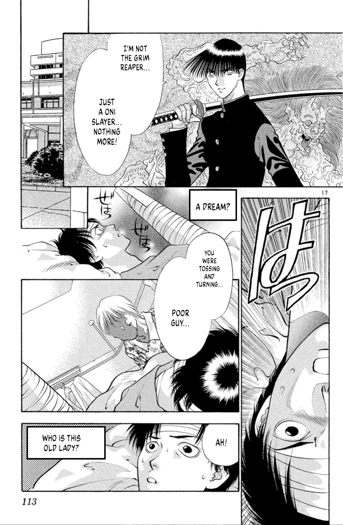 Onikirimaru Chapter 72 page 17 - Chapter 72: Demonic punishment