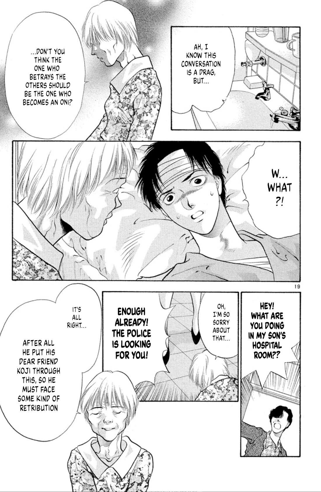 Onikirimaru Chapter 72 page 19 - Chapter 72: Demonic punishment