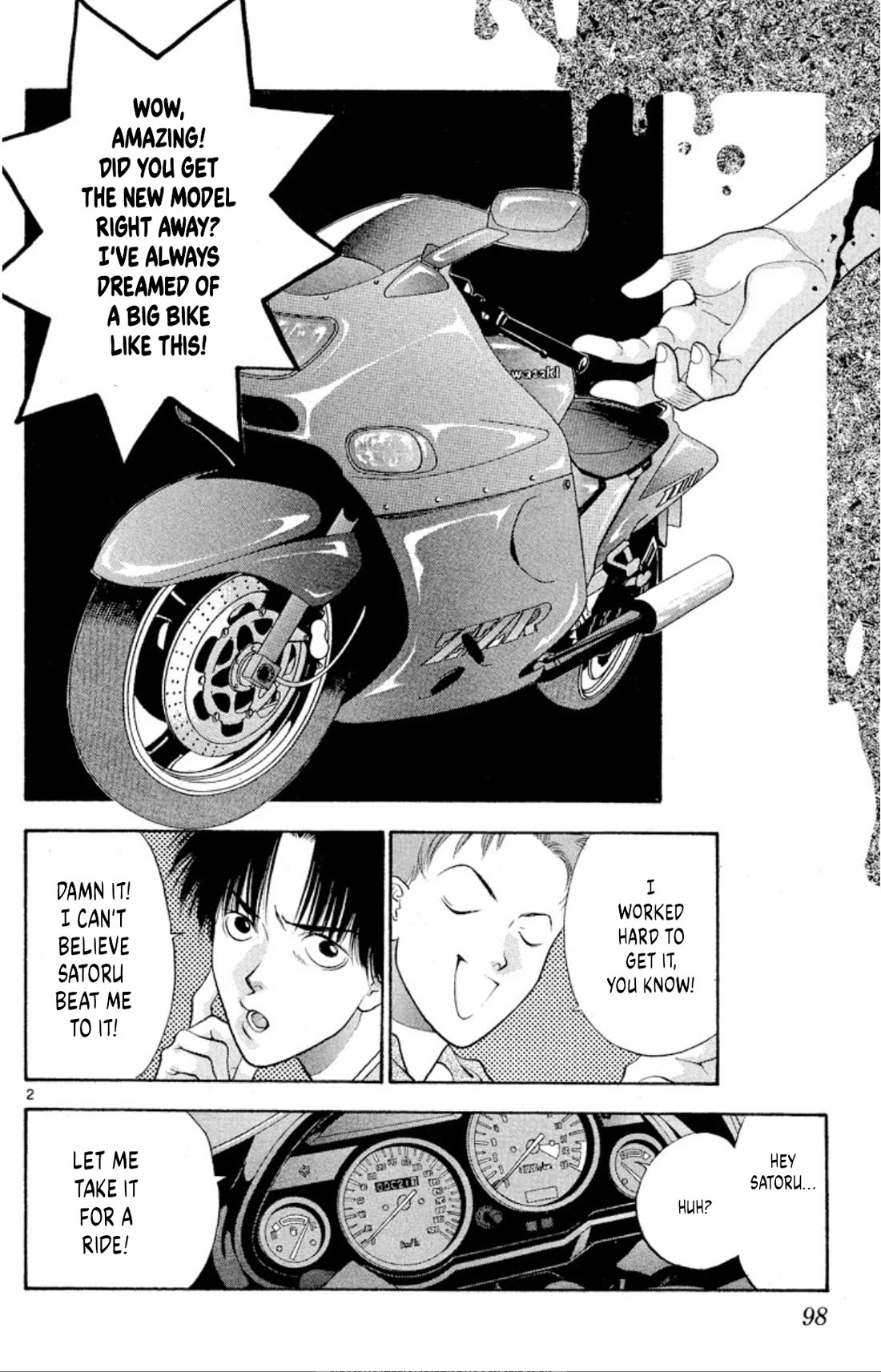 Onikirimaru Chapter 72 page 2 - Chapter 72: Demonic punishment