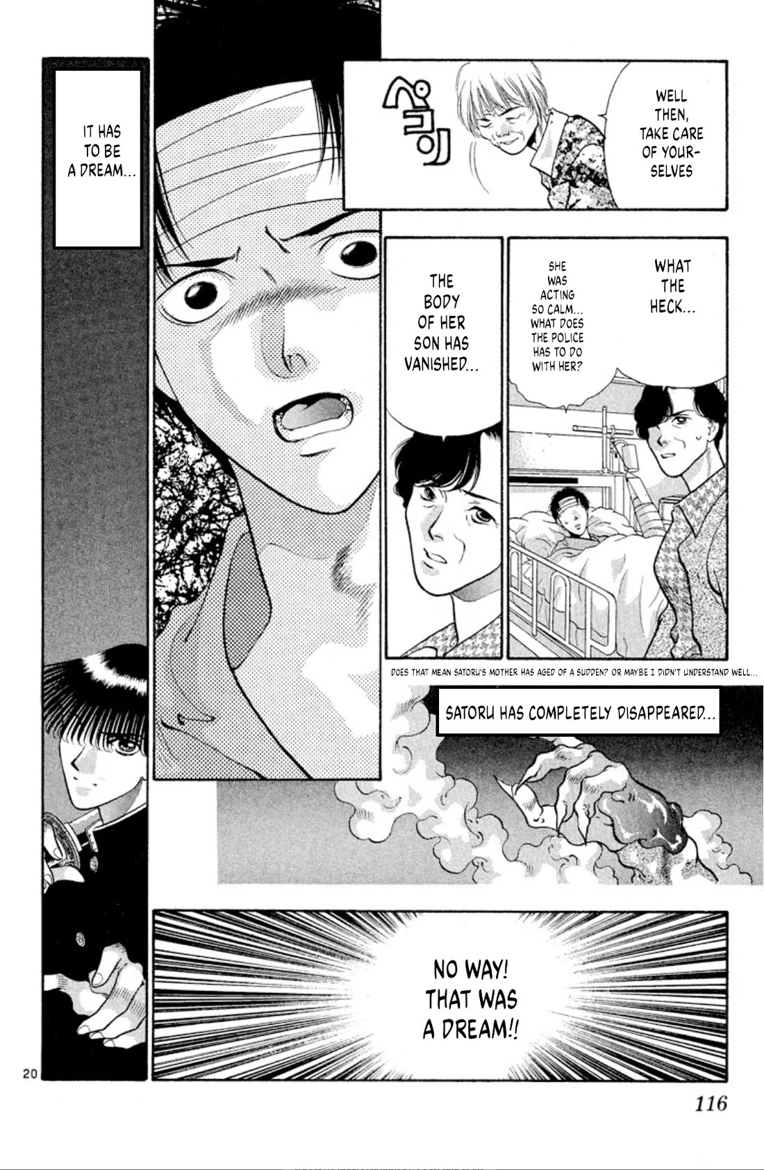 Onikirimaru Chapter 72 page 20 - Chapter 72: Demonic punishment