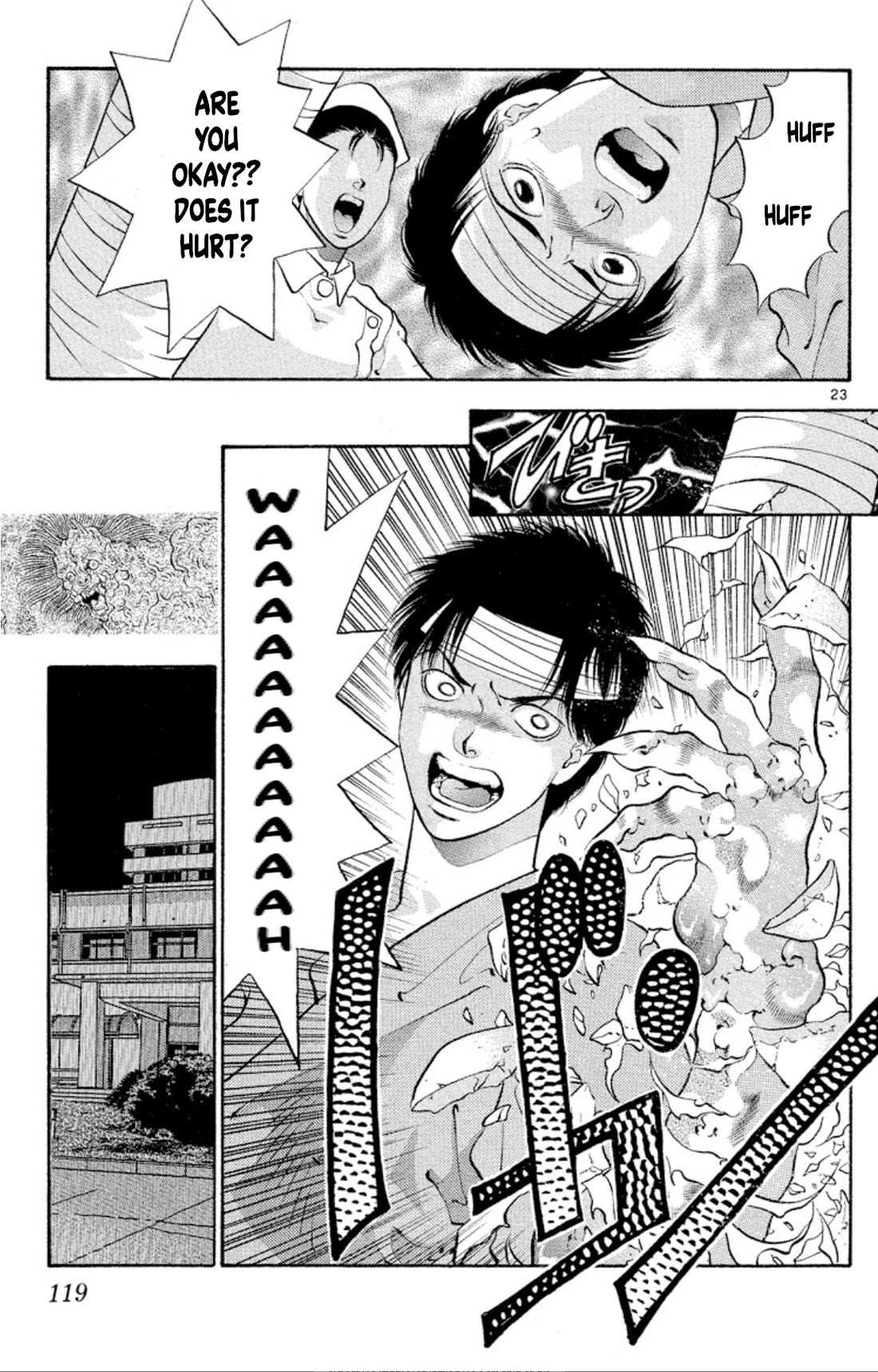 Onikirimaru Chapter 72 page 23 - Chapter 72: Demonic punishment