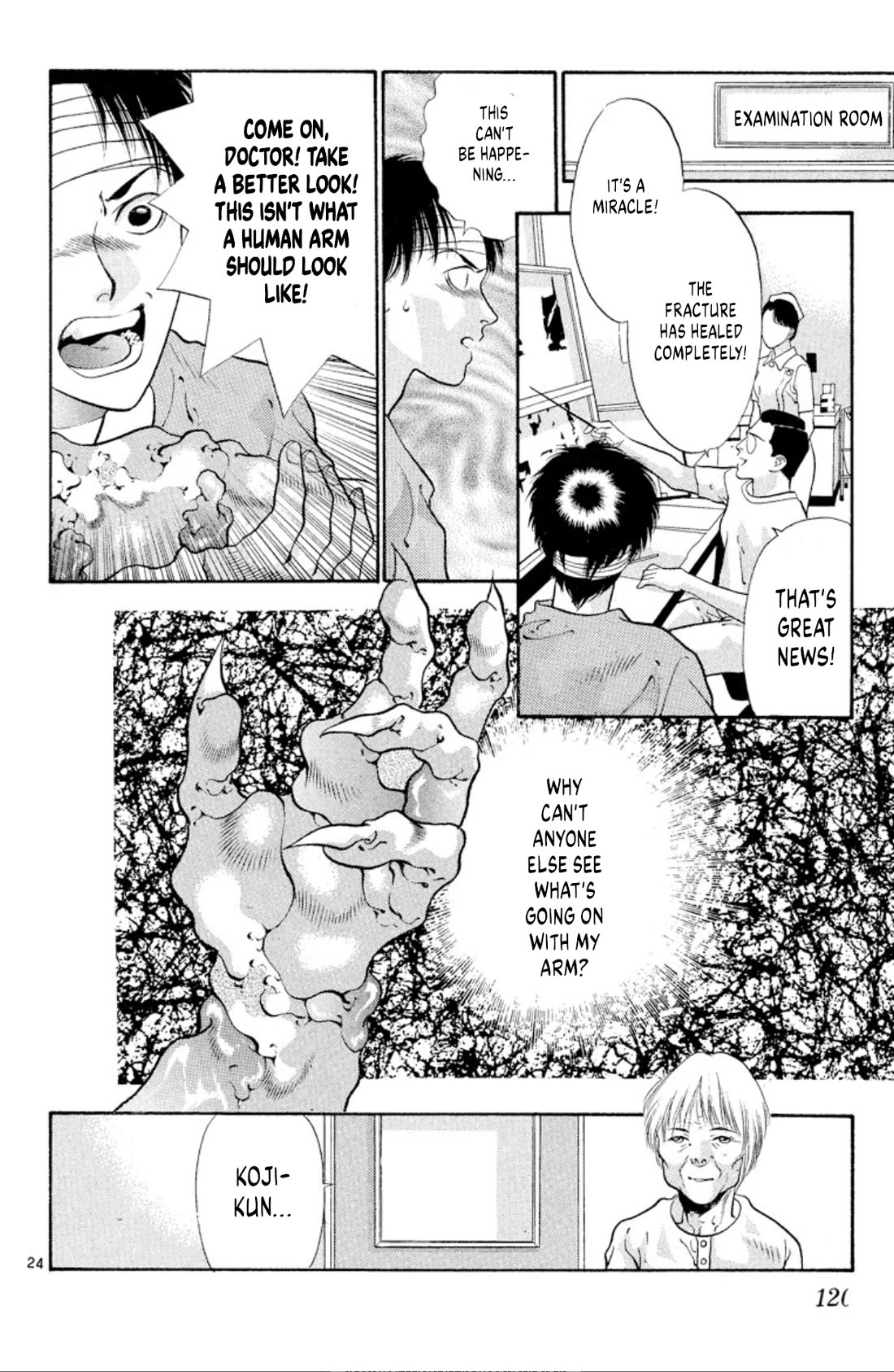 Onikirimaru Chapter 72 page 24 - Chapter 72: Demonic punishment