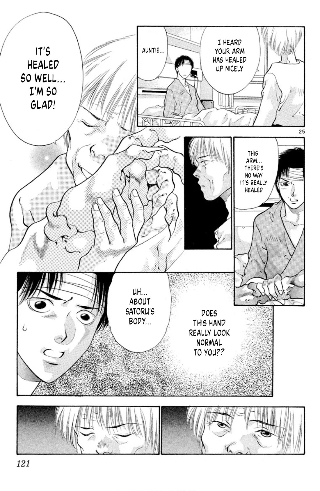Onikirimaru Chapter 72 page 25 - Chapter 72: Demonic punishment