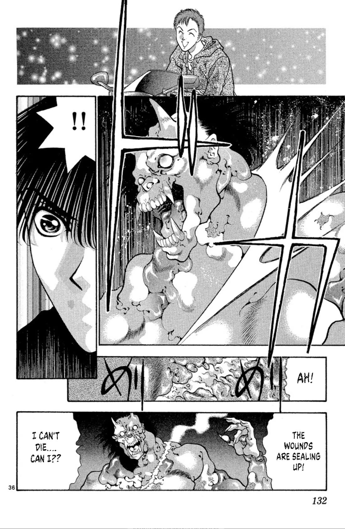 Onikirimaru Chapter 72 page 36 - Chapter 72: Demonic punishment