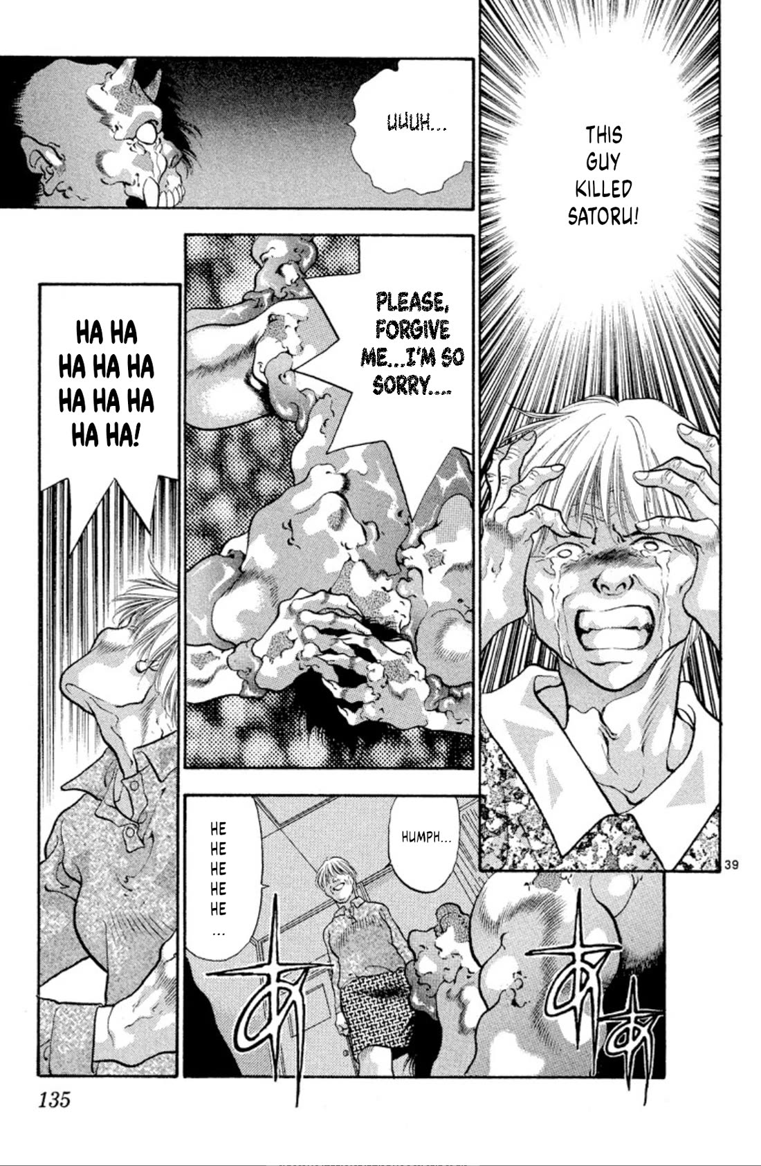 Onikirimaru Chapter 72 page 39 - Chapter 72: Demonic punishment