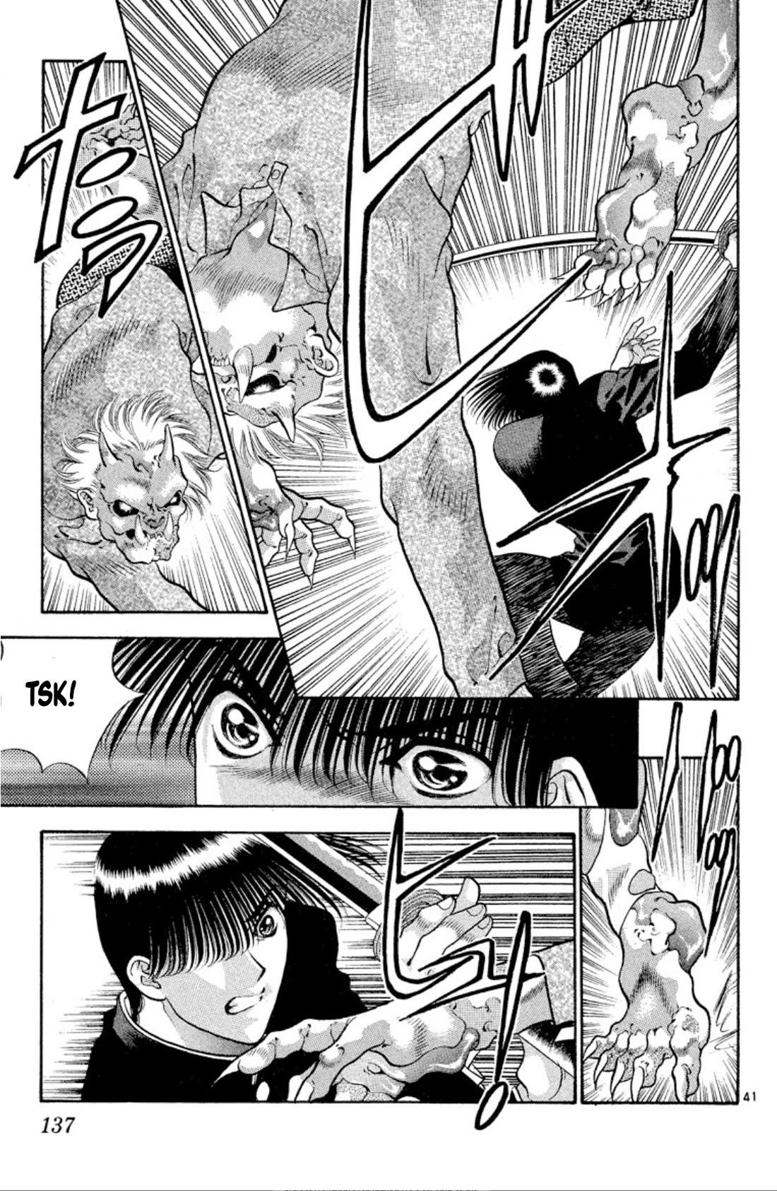 Onikirimaru Chapter 72 page 41 - Chapter 72: Demonic punishment