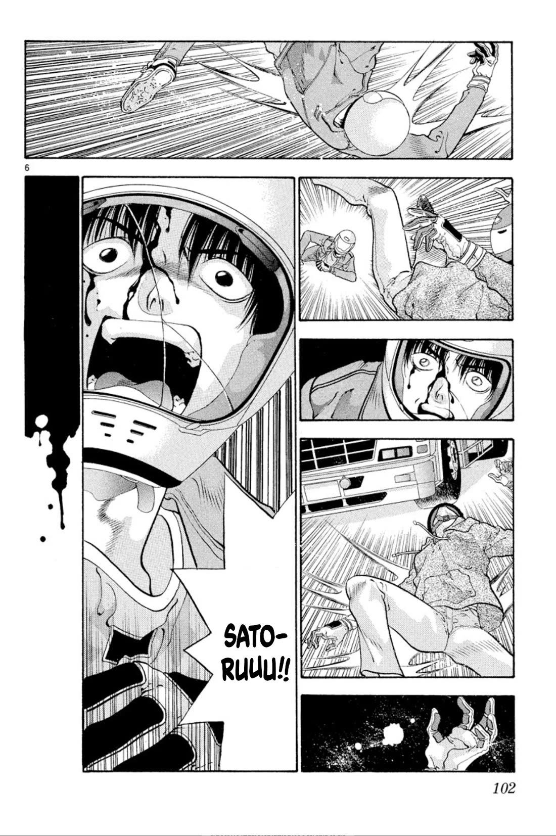 Onikirimaru Chapter 72 page 6 - Chapter 72: Demonic punishment