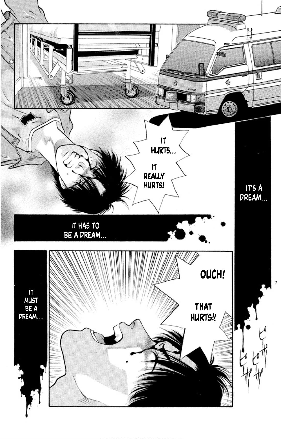 Onikirimaru Chapter 72 page 7 - Chapter 72: Demonic punishment