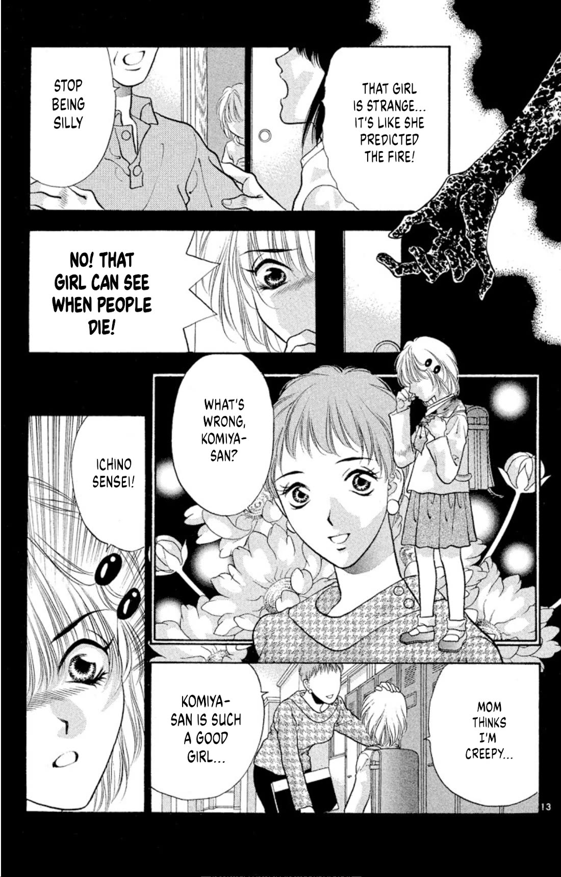 Onikirimaru Chapter 73 page 13 - Chapter 73: Foresight