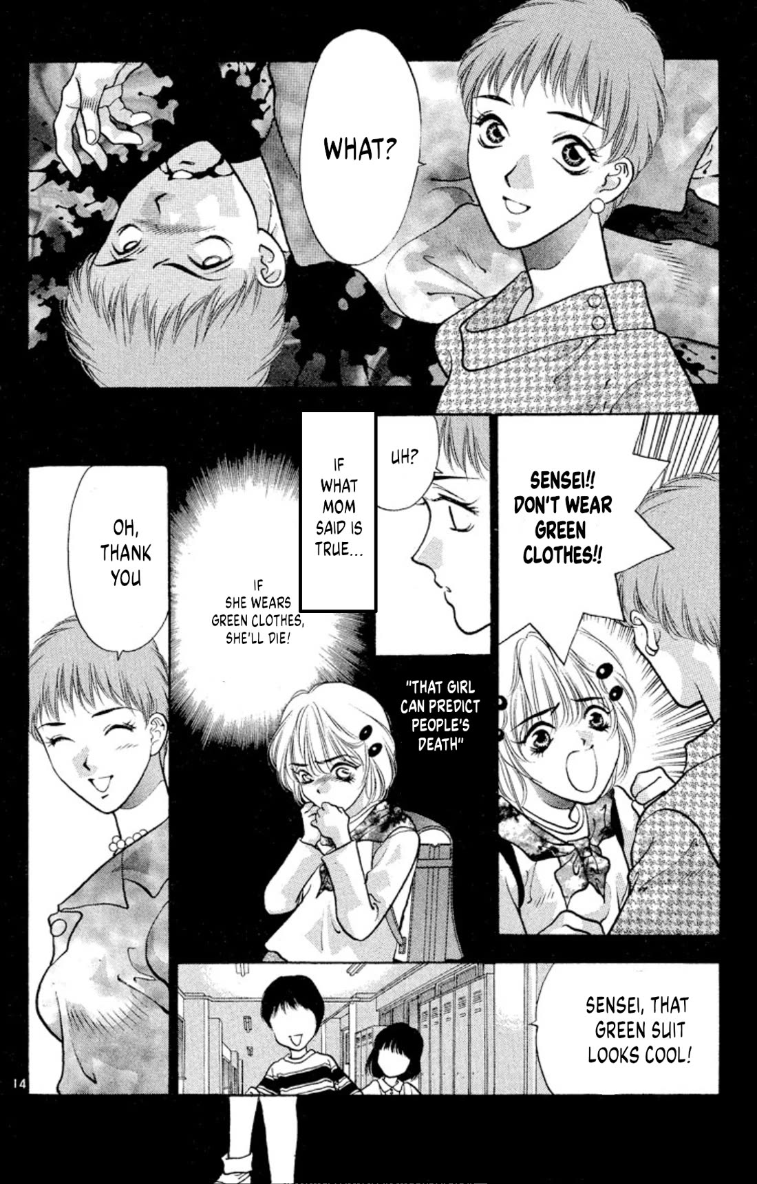 Onikirimaru Chapter 73 page 14 - Chapter 73: Foresight