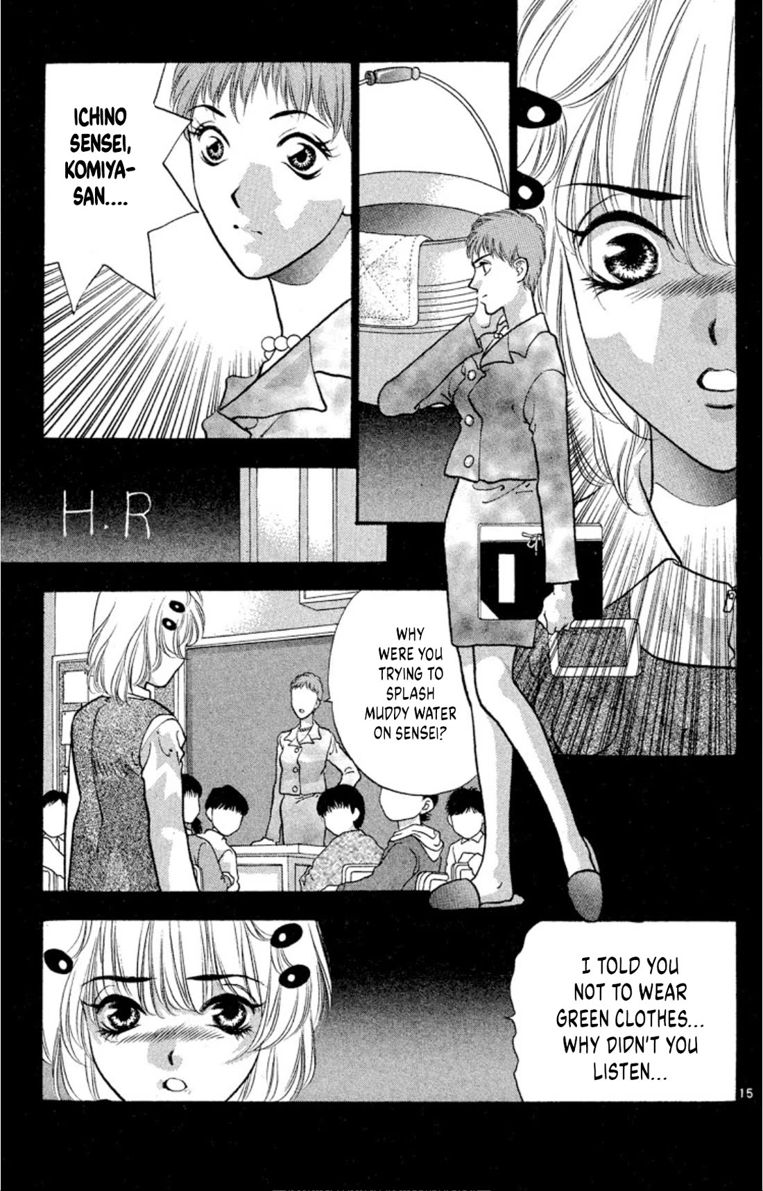Onikirimaru Chapter 73 page 15 - Chapter 73: Foresight
