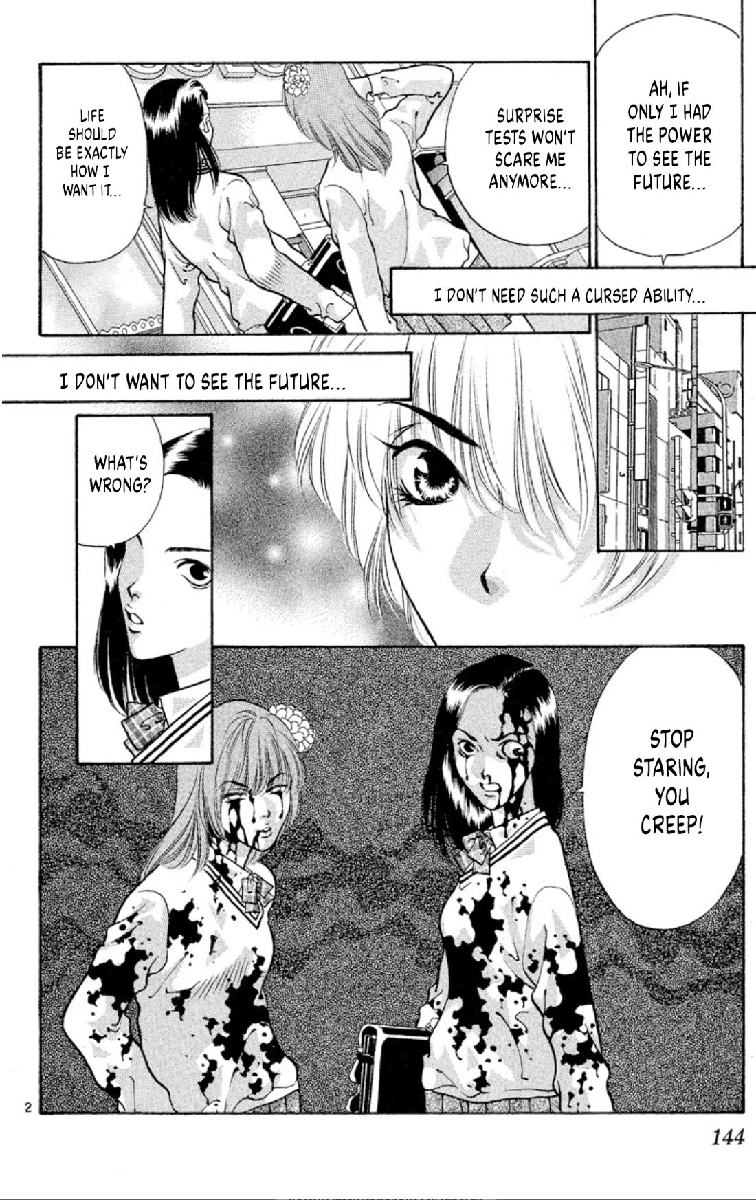Onikirimaru Chapter 73 page 2 - Chapter 73: Foresight