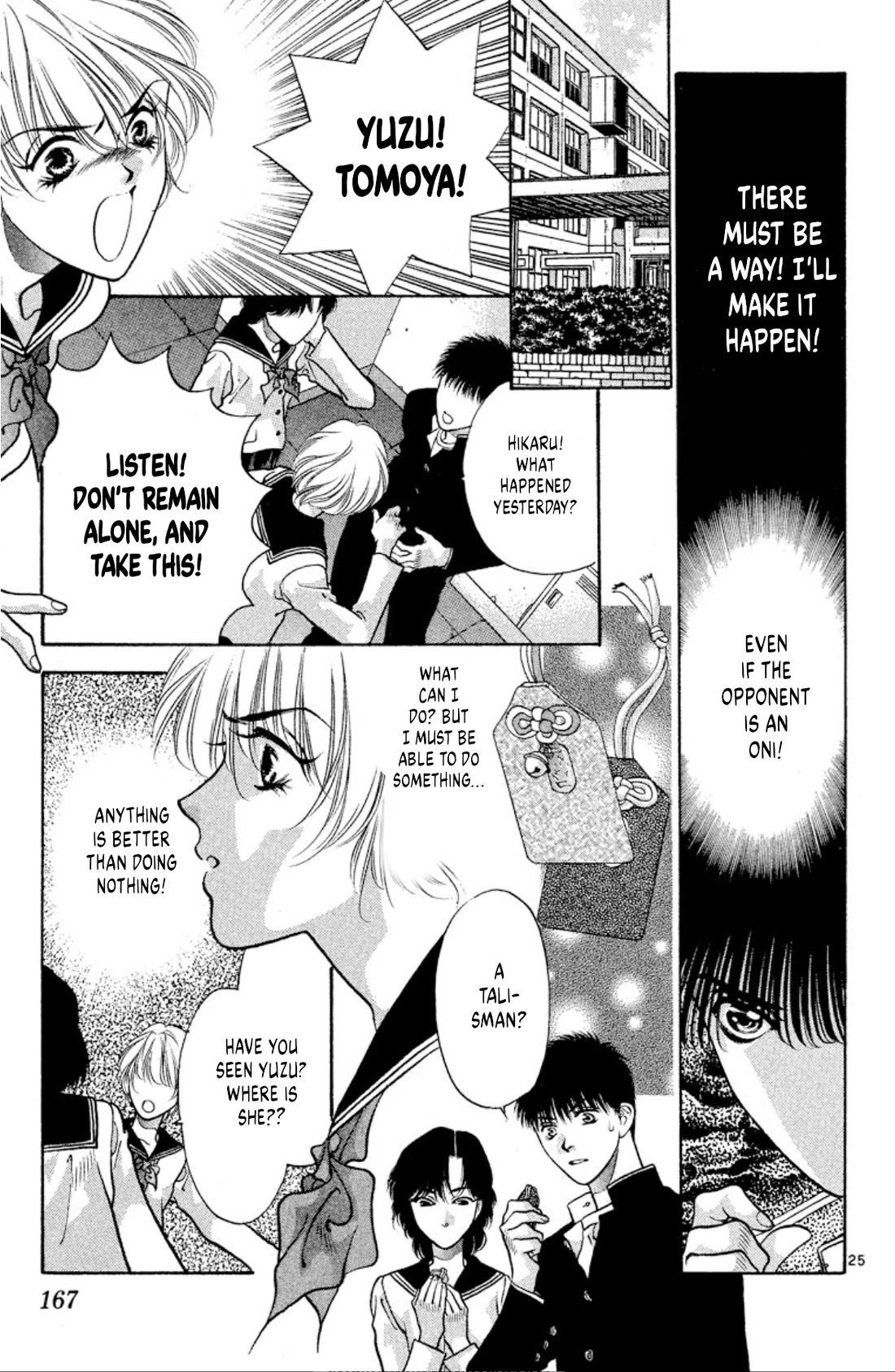 Onikirimaru Chapter 73 page 25 - Chapter 73: Foresight